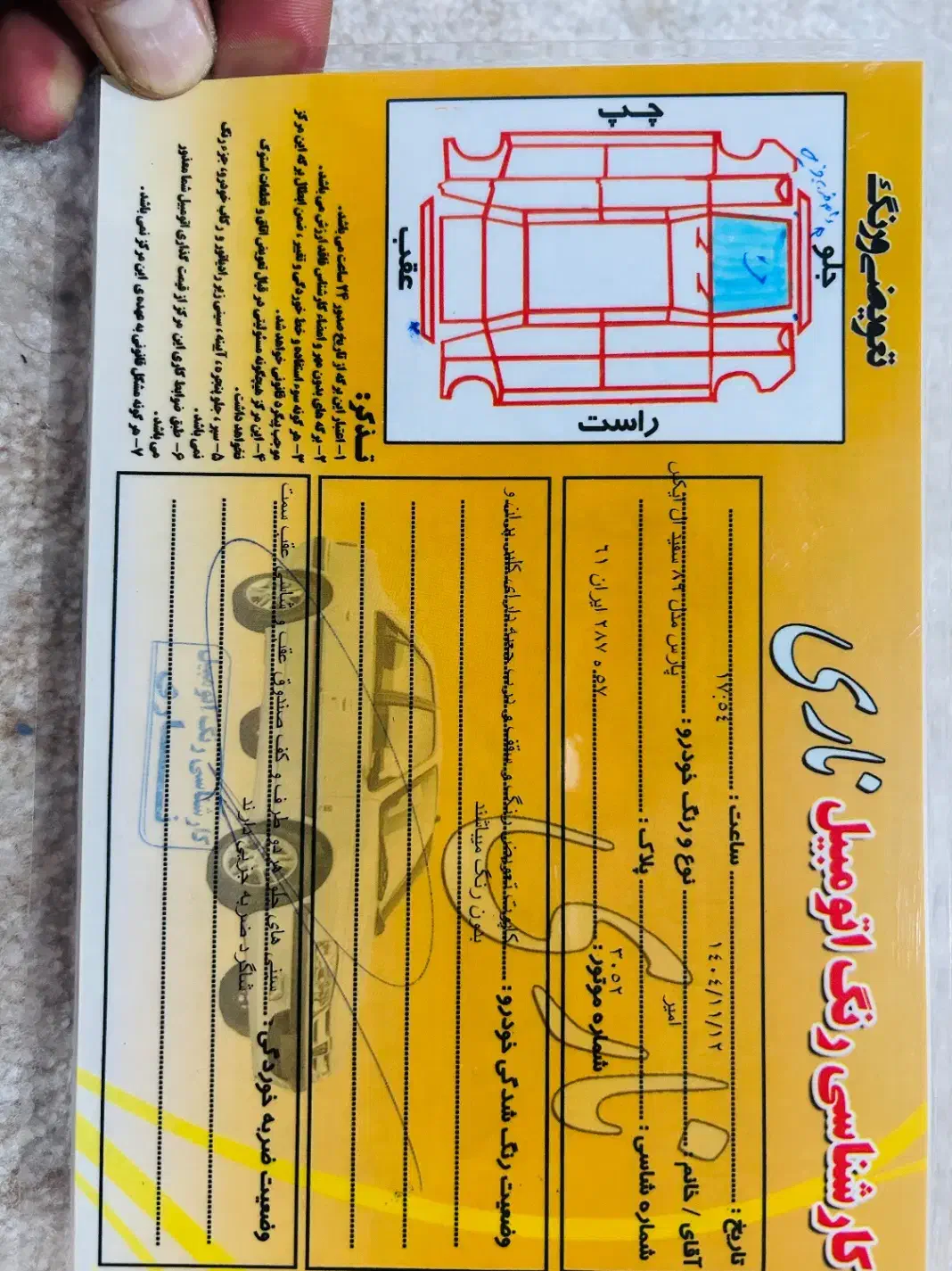 پژو پارس.ELXمدل 1389|خودرو سواری و وانت|مریوان, |دیوار