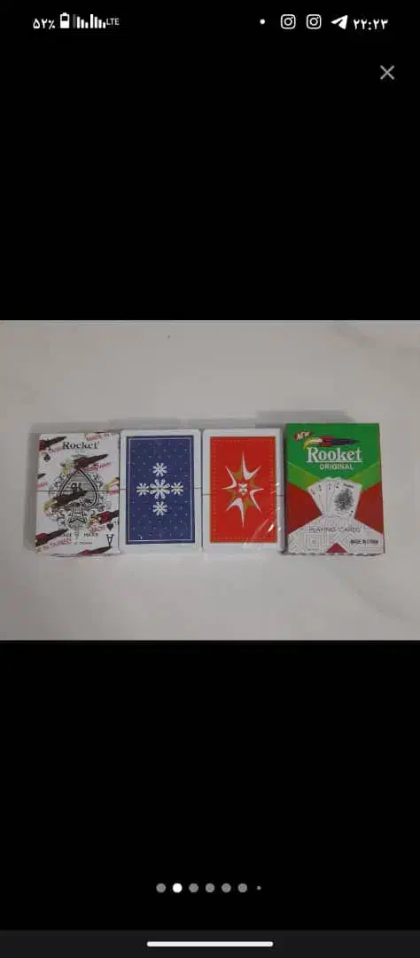 پاسور|اسباببازی بچه|زاهدان, |دیوار