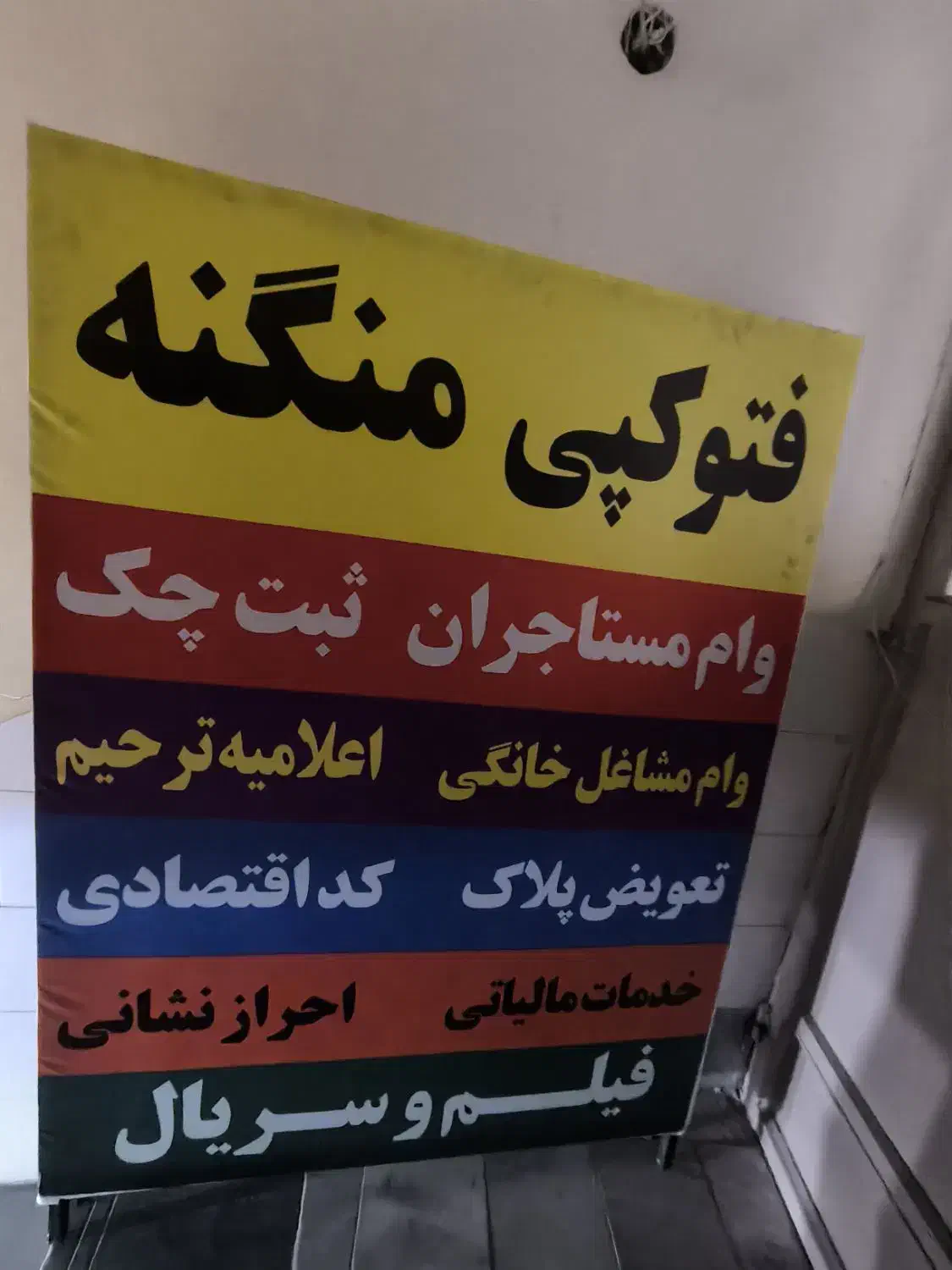 کافی نت اسمارت نت|خدمات رایانه‌ای و موبایل|ابهر, |دیوار