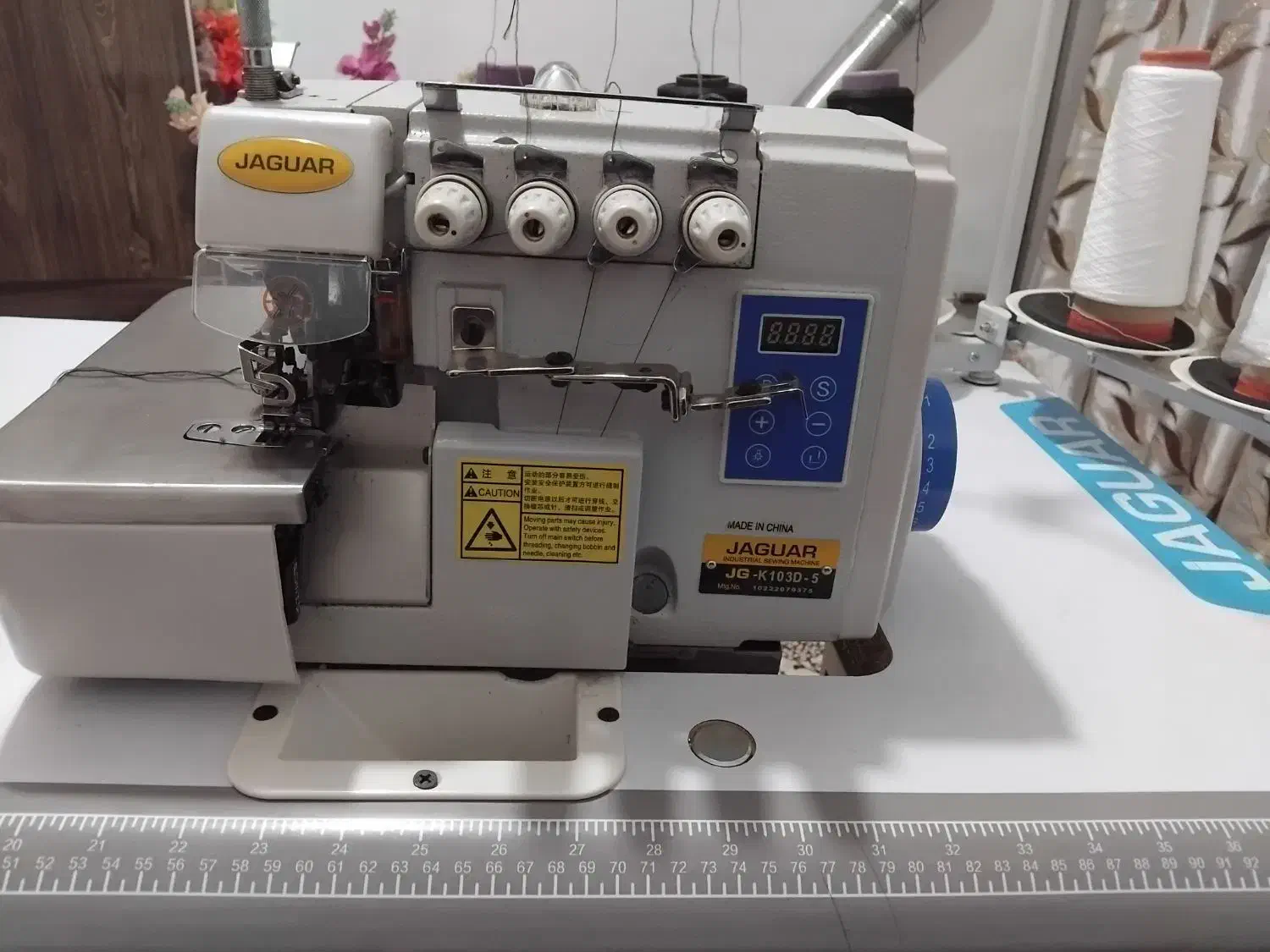 سردوزپنج نخ صنعتی|چرخ خیاطی و ریسندگی|سقز, |دیوار