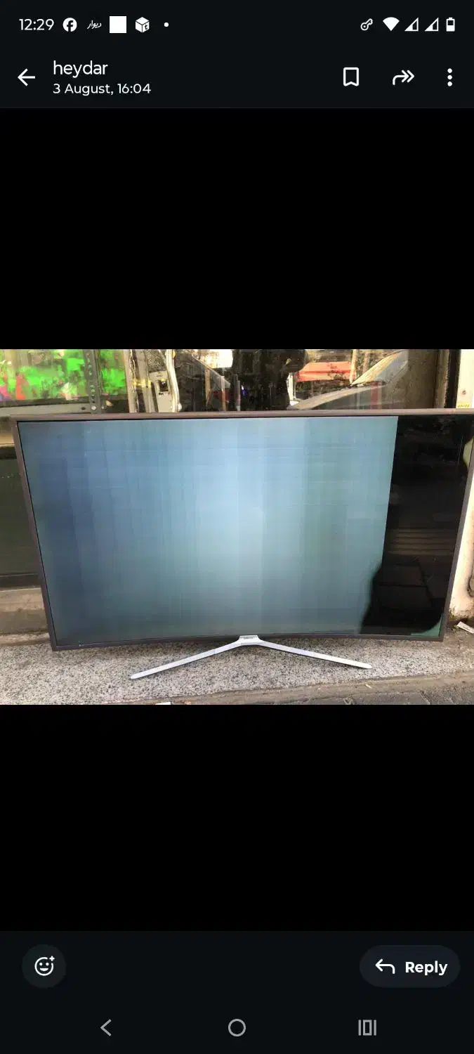 تلویزیون|تلویزیون و پروژکتور|تهران, نیروی هوایی (پیروزی)|دیوار