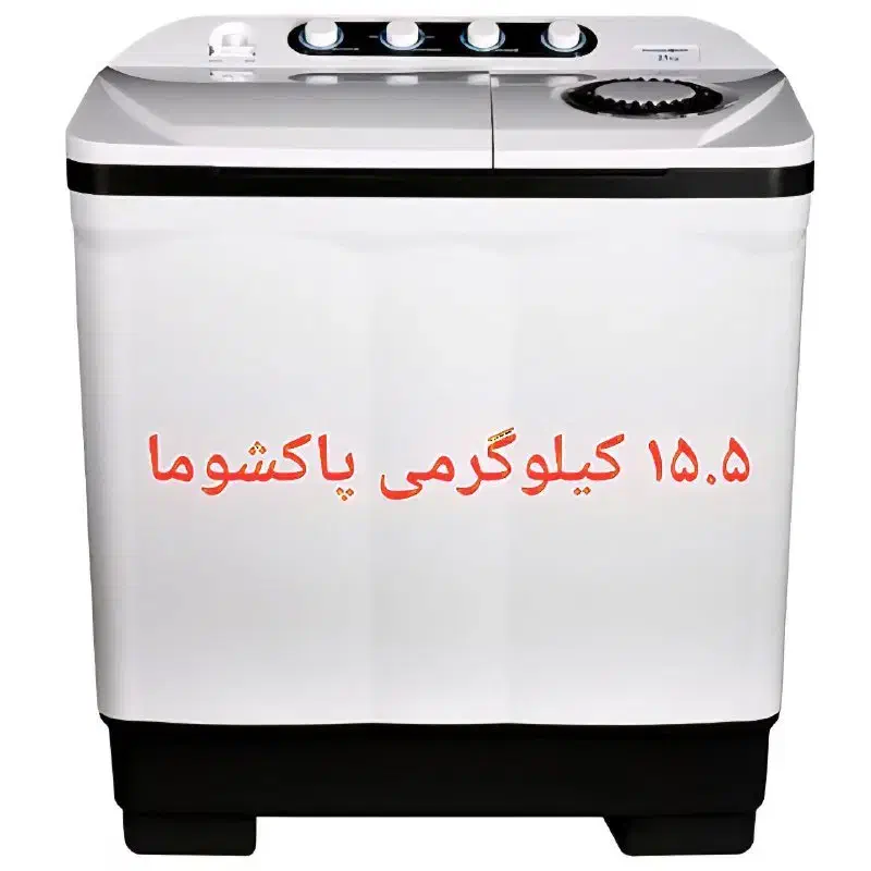 انواع لباسشویی دو قلو l لوازم خانگی بانه گیان|ماشین لباسشویی و خشک‌کن لباس|بانه, |دیوار