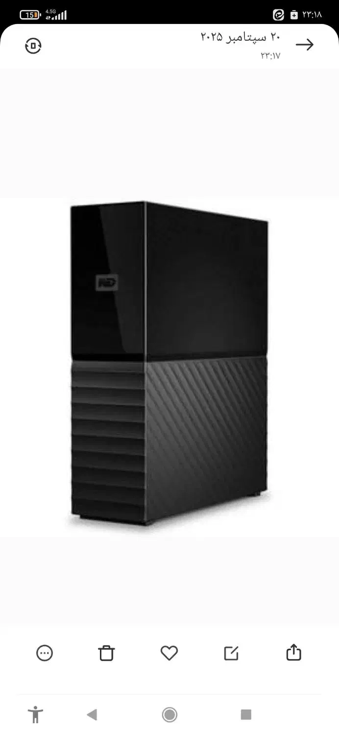 هارد|قطعات و لوازم جانبی رایانه|همدان, |دیوار