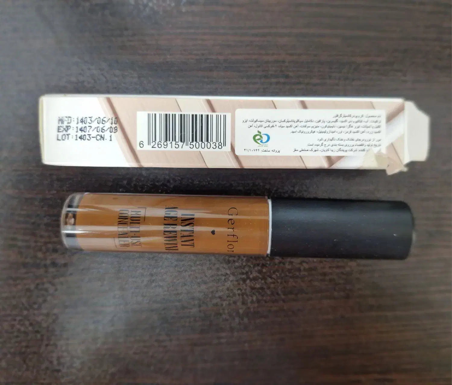 آرایشی کانتور|آرایشی، بهداشتی، درمانی|تهران, طیب|دیوار