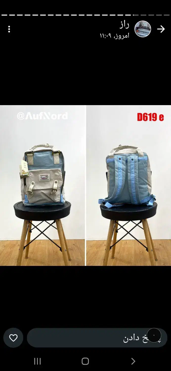 فروش انواع کوله دانشجویی وچمدان مسافرتی|کیف، کفش، کمربند|ارومیه, |دیوار