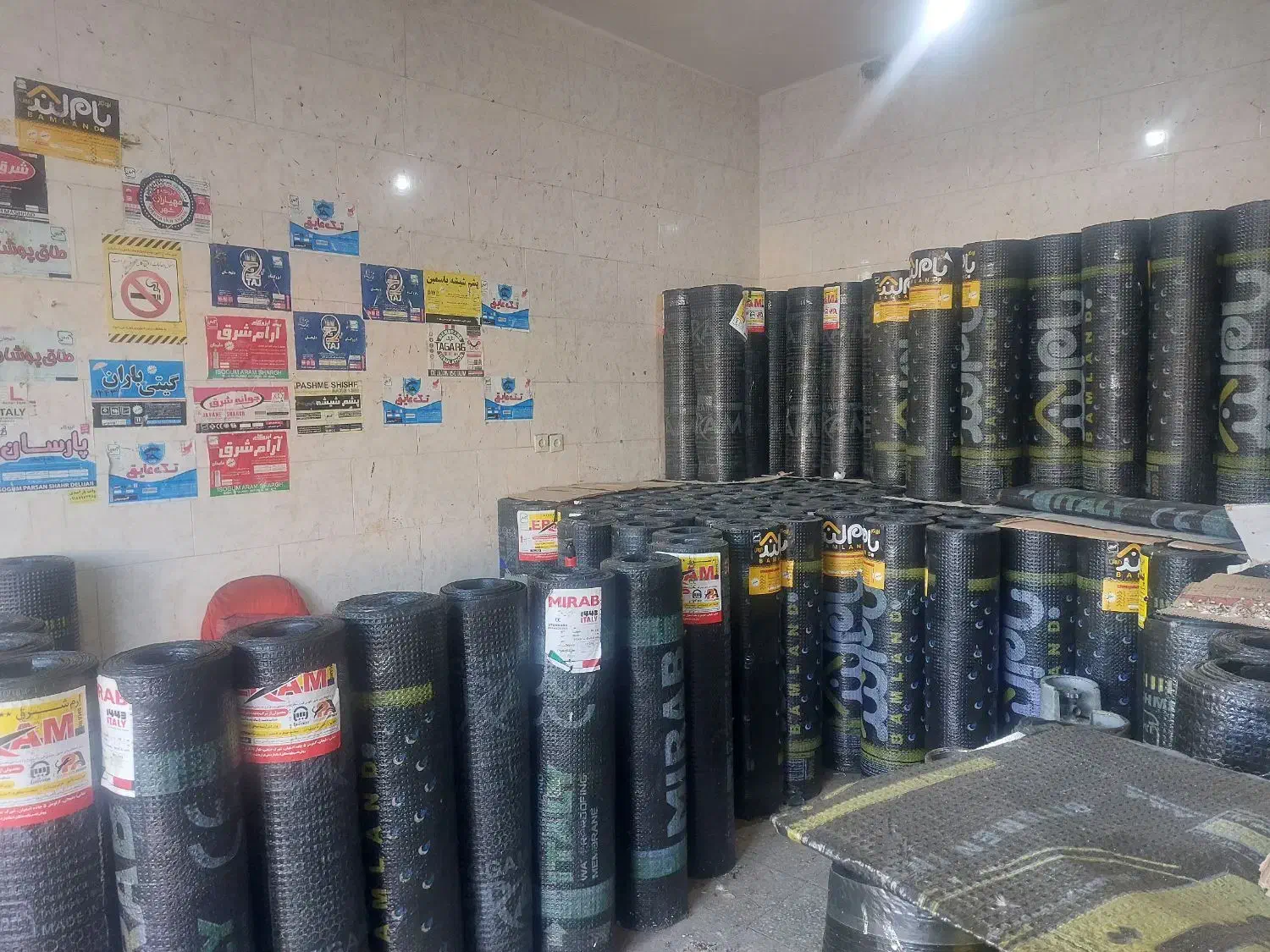 ایزوگام|خدمات پیشه و مهارت|دهلران, |دیوار