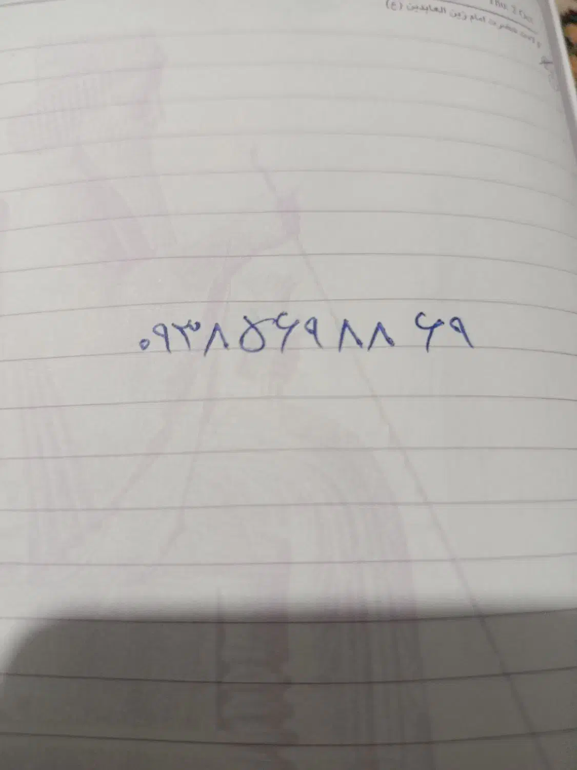 پارس tu5مدل آخر1394|خودرو سواری و وانت|ورامین, شهرک فاطمیه|دیوار