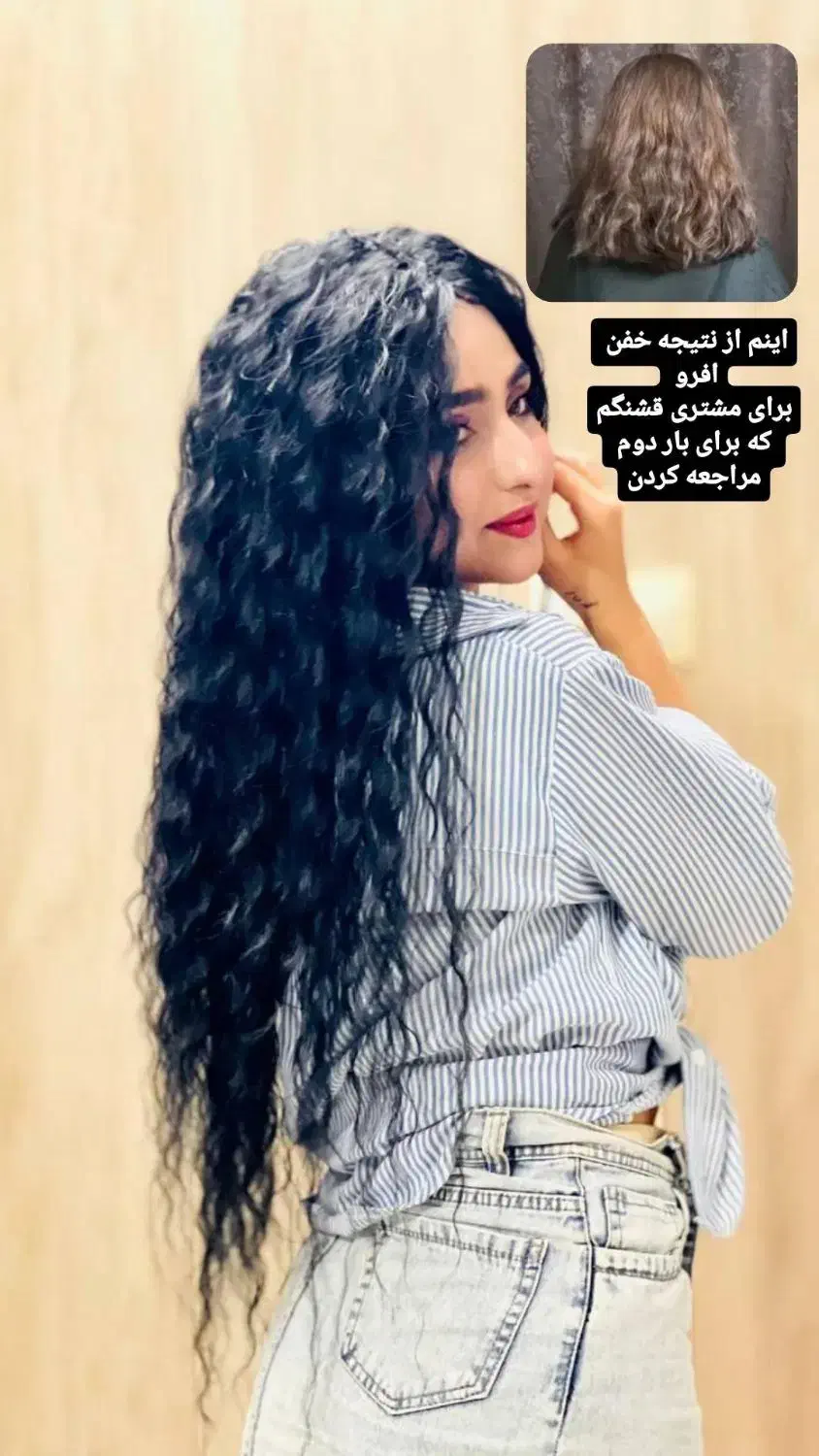 آف ویژه خدمات رنگ مو،بافت مو،موخوره گیری و اکستنشن|خدمات آرایشگری و زیبایی|کازرون, |دیوار