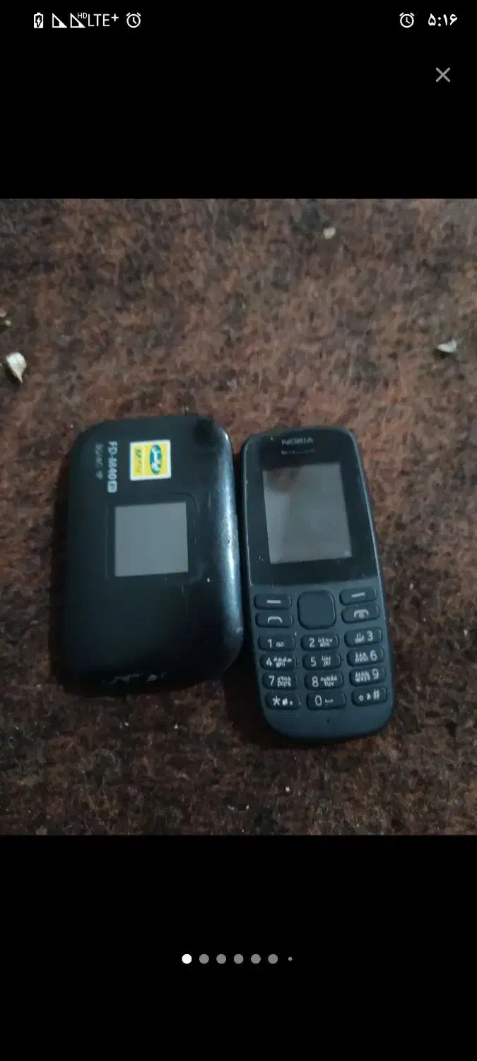 ساعت وکفش ووای فای وچاقو و...|ساعت|ارشق, |دیوار