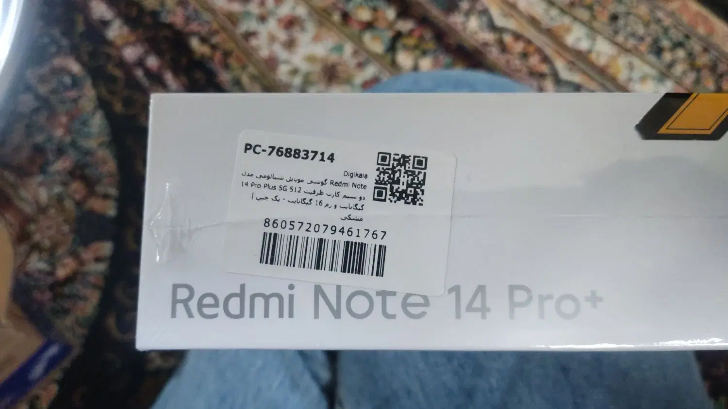 NOTE 14 Pro Plus 5G 512G RAM16..|موبایل|تهران, منیریه|دیوار