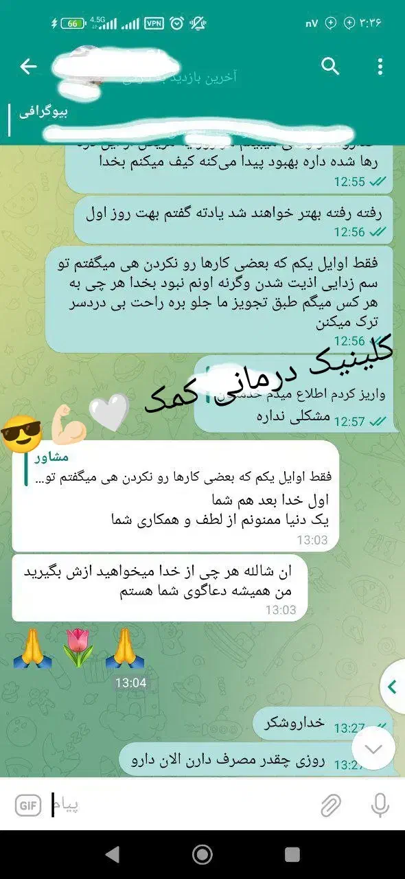 پاکی حق شماست نه آرزوی شما(تض.مینی)|خدمات آرایشگری و زیبایی|میناب, |دیوار