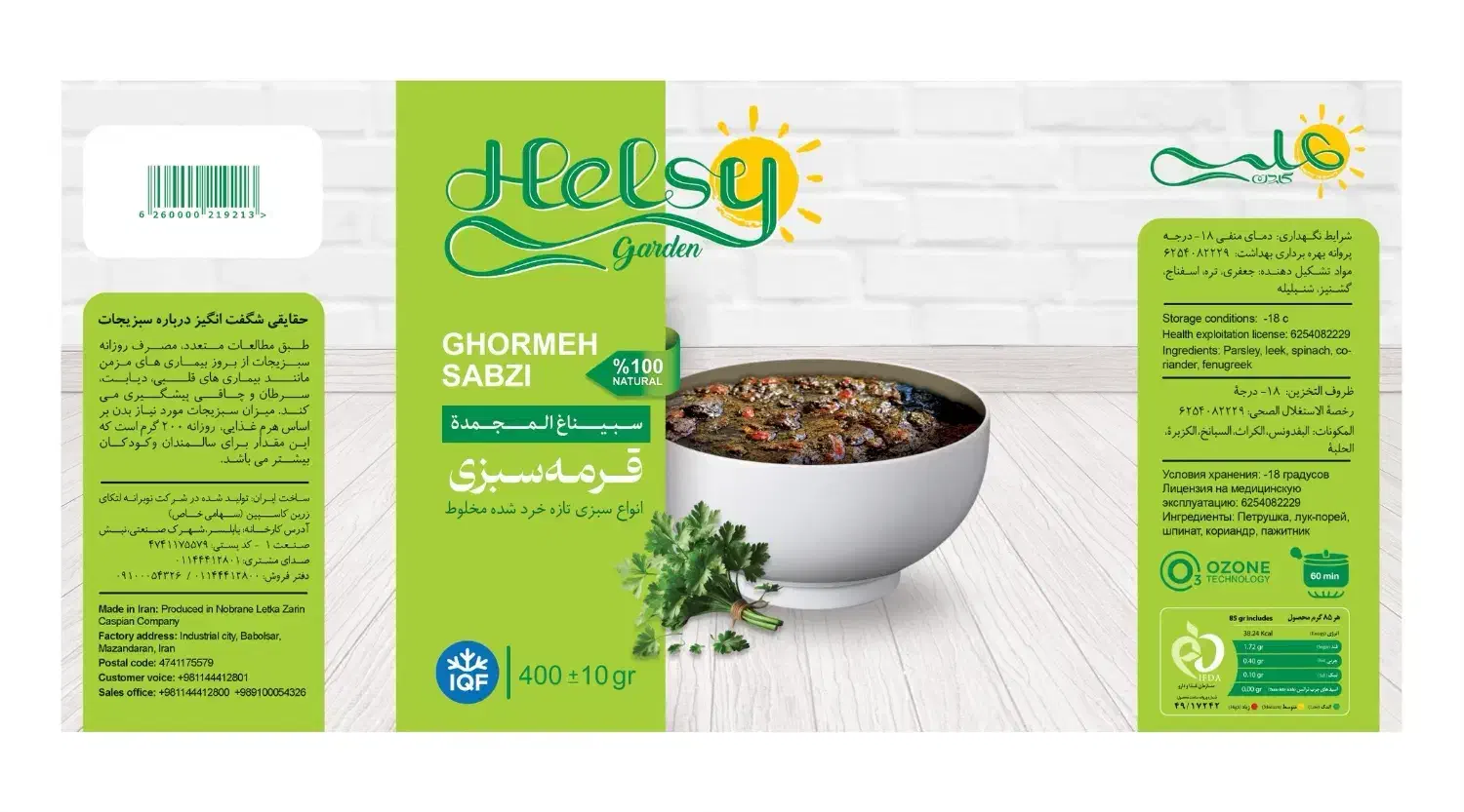 جذب کارگر ساده خانم|استخدام صنعتی، فنی، مهندسی|بابلسر, |دیوار