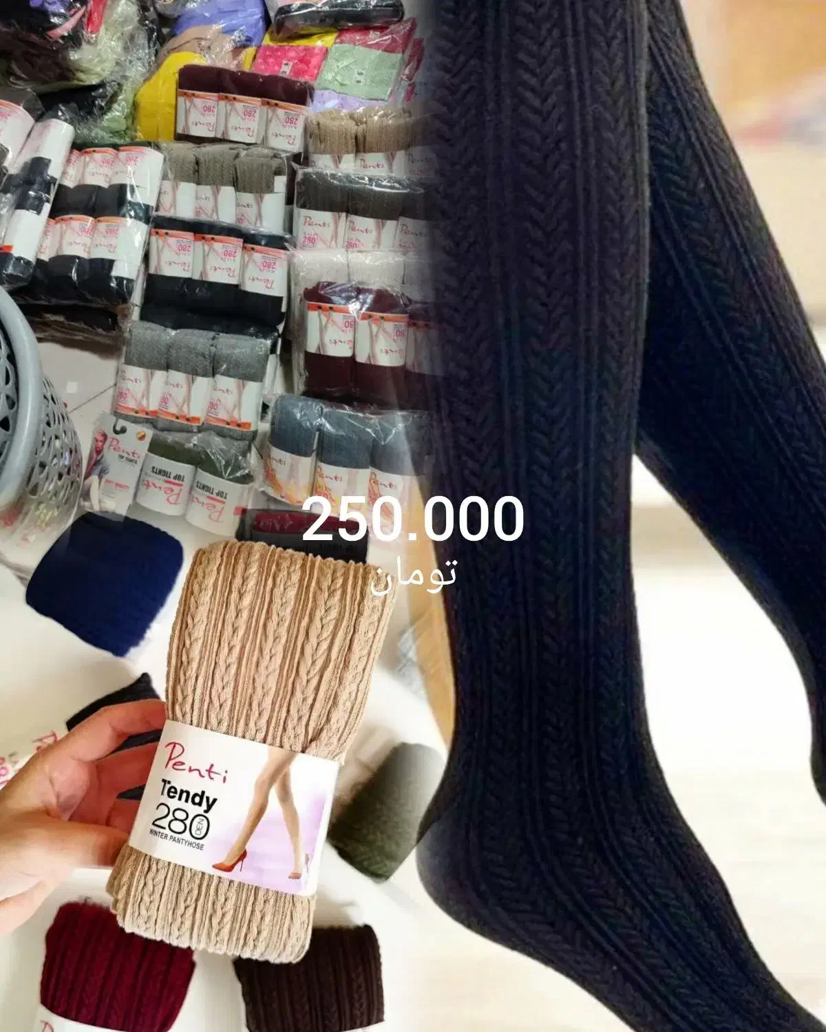 ارزانسرا|لباس|قم, نیروگاه|دیوار