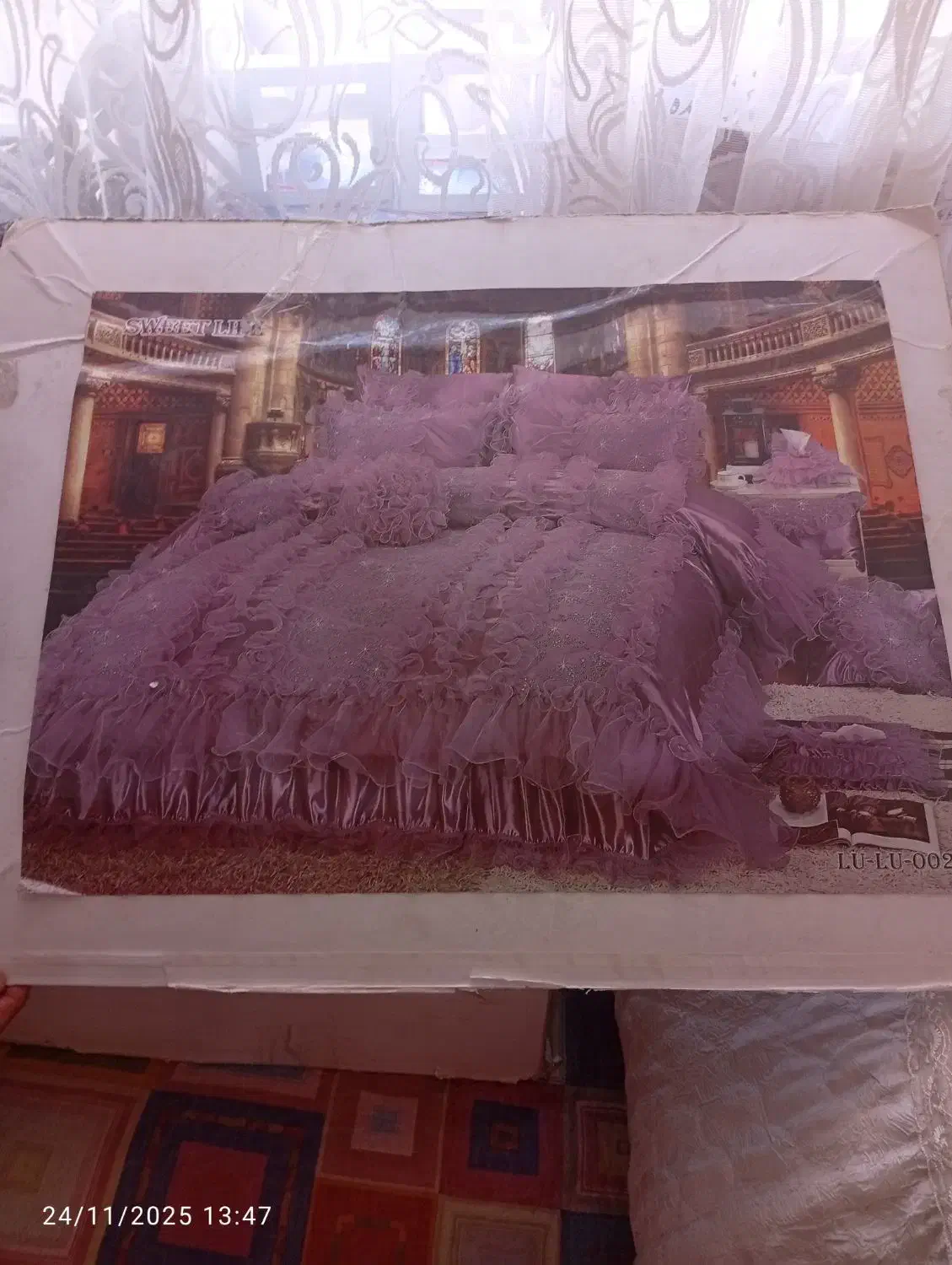 روتختی نونو|تخت و سرویس خواب|گلبهار, شهر جدید گلبهار|دیوار