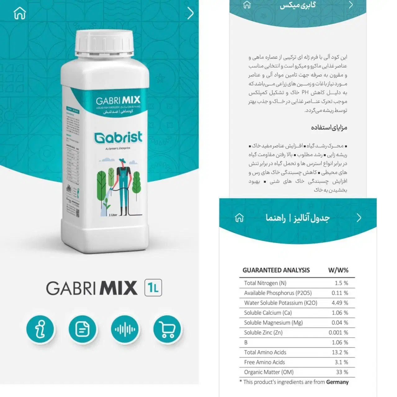 کود ارگانیک بیولوژیک|خدمات باغبانی و درختکاری|اراک, |دیوار