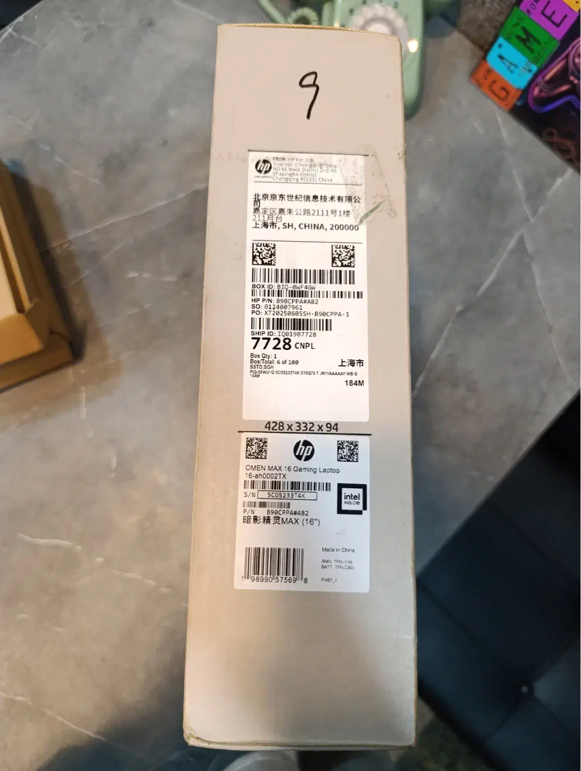 HP OMEN16 هیولای گیمینگ نسل جدیدباپردازنده Ultra 9|رایانه همراه|تهران, فلسطین (میدان انقلاب)|دیوار