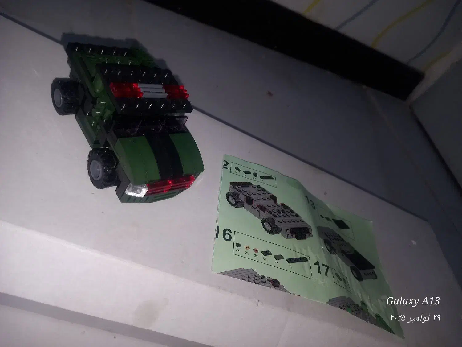 لگو ماشین نظامی|اسباببازی|صدرا-فارس, فاز ۲|دیوار