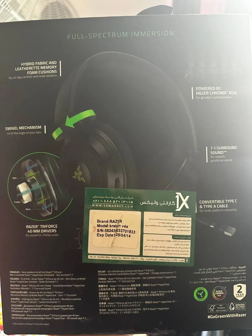 هدفون Razer Kraken V4 X|کنسول، بازی ویدئویی و آنلاین|گرگان, |دیوار