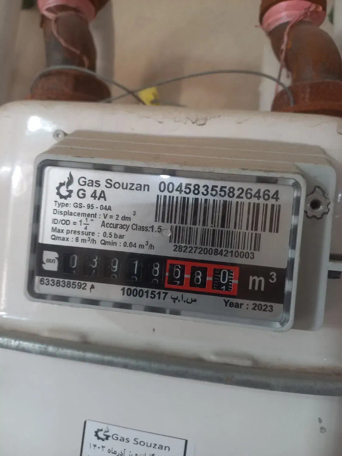 اجاره مغازه|اجارهٔ مغازه و غرفه|رشت, یخسازی|دیوار