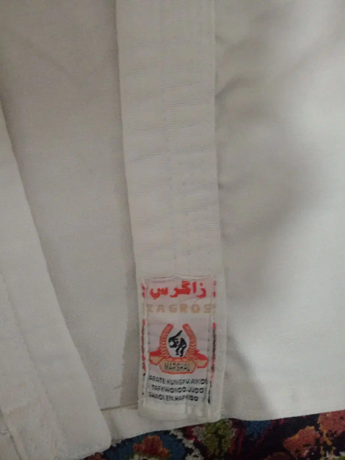 لباس جودو|لباس|چناران, |دیوار