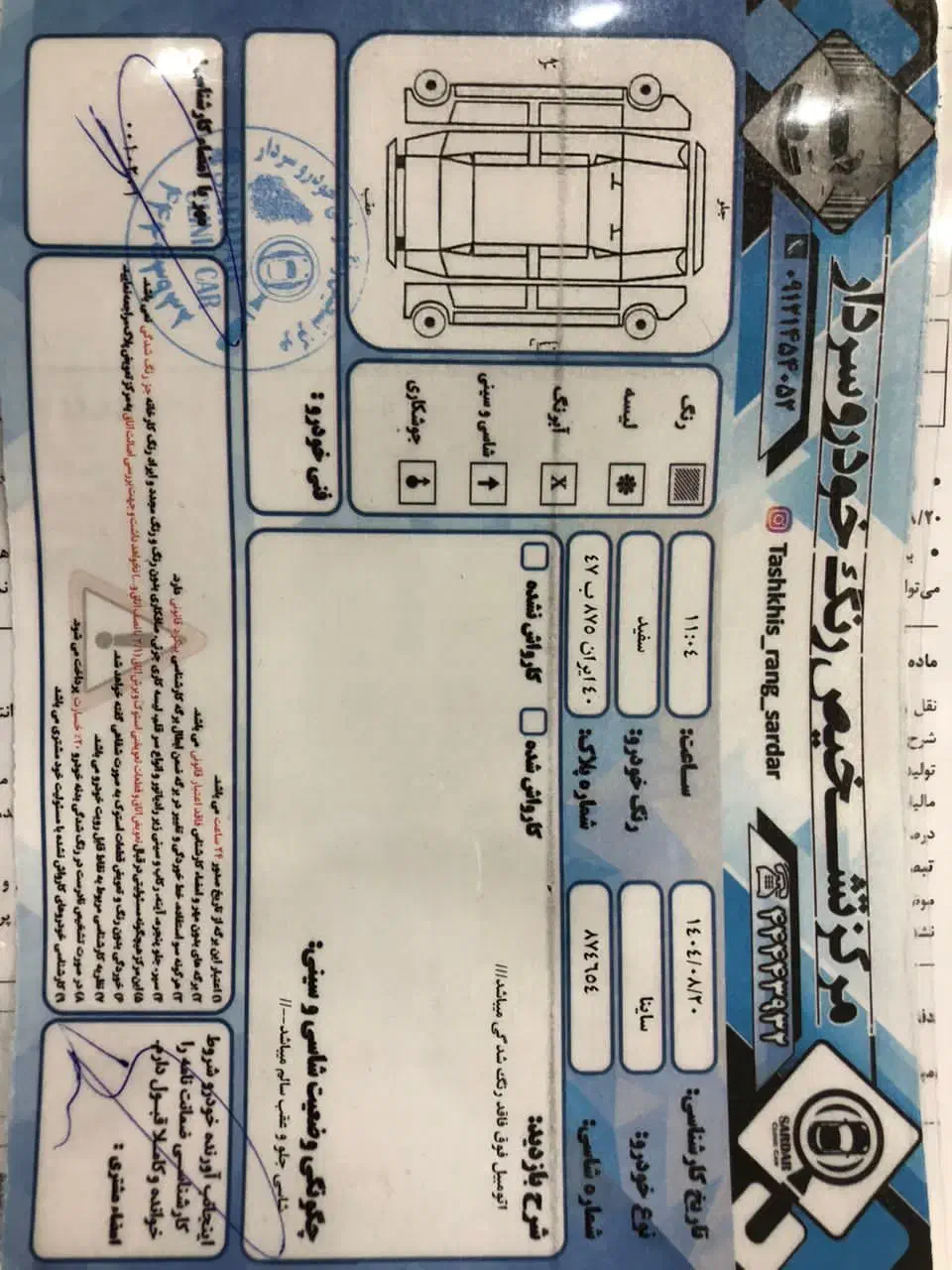 ساینا ۹۹ بدون رنگ|خودرو سواری و وانت|تهران, امام زاده عبدالله|دیوار