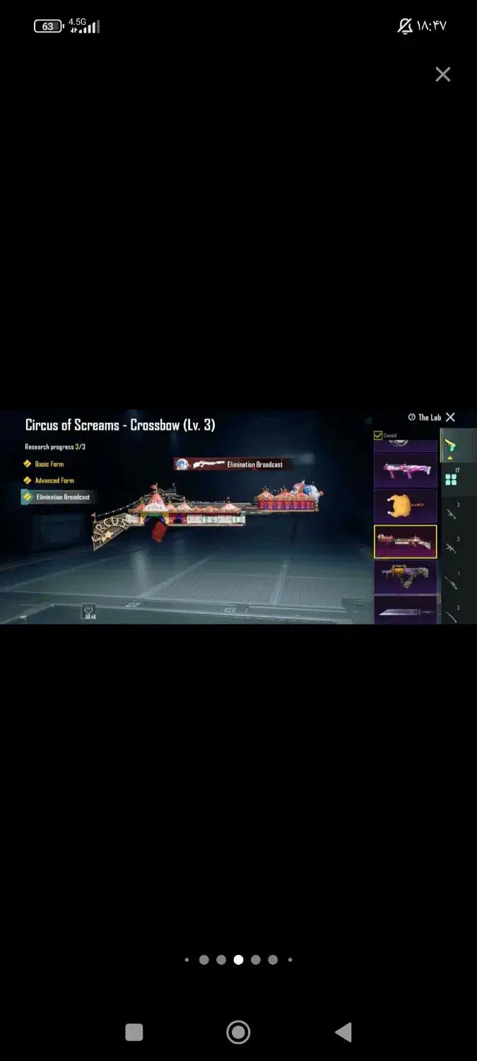 اکانت پابجی رایگان|کنسول، بازی ویدئویی و آنلاین|یزد, |دیوار