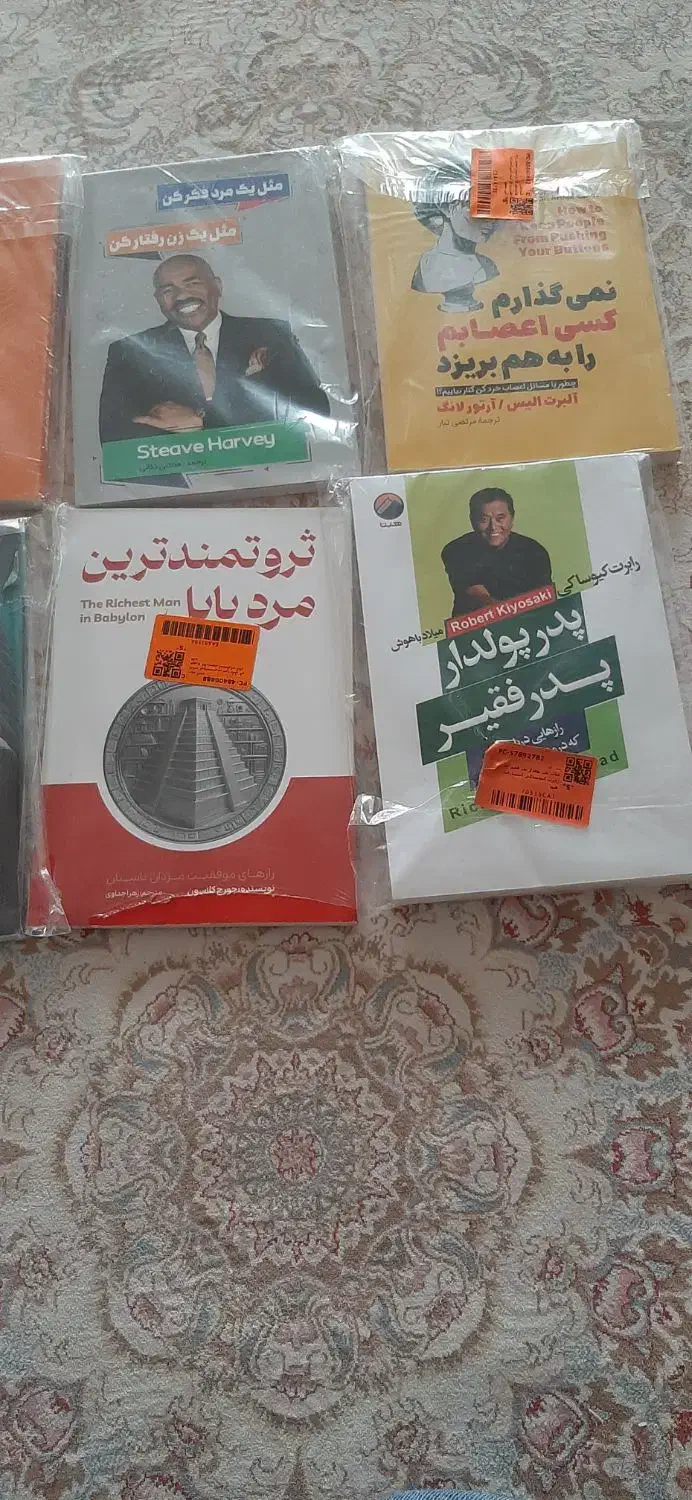 کتاب آموزشی|کتاب و مجله آموزشی|تهران, یافت آباد شمالی|دیوار