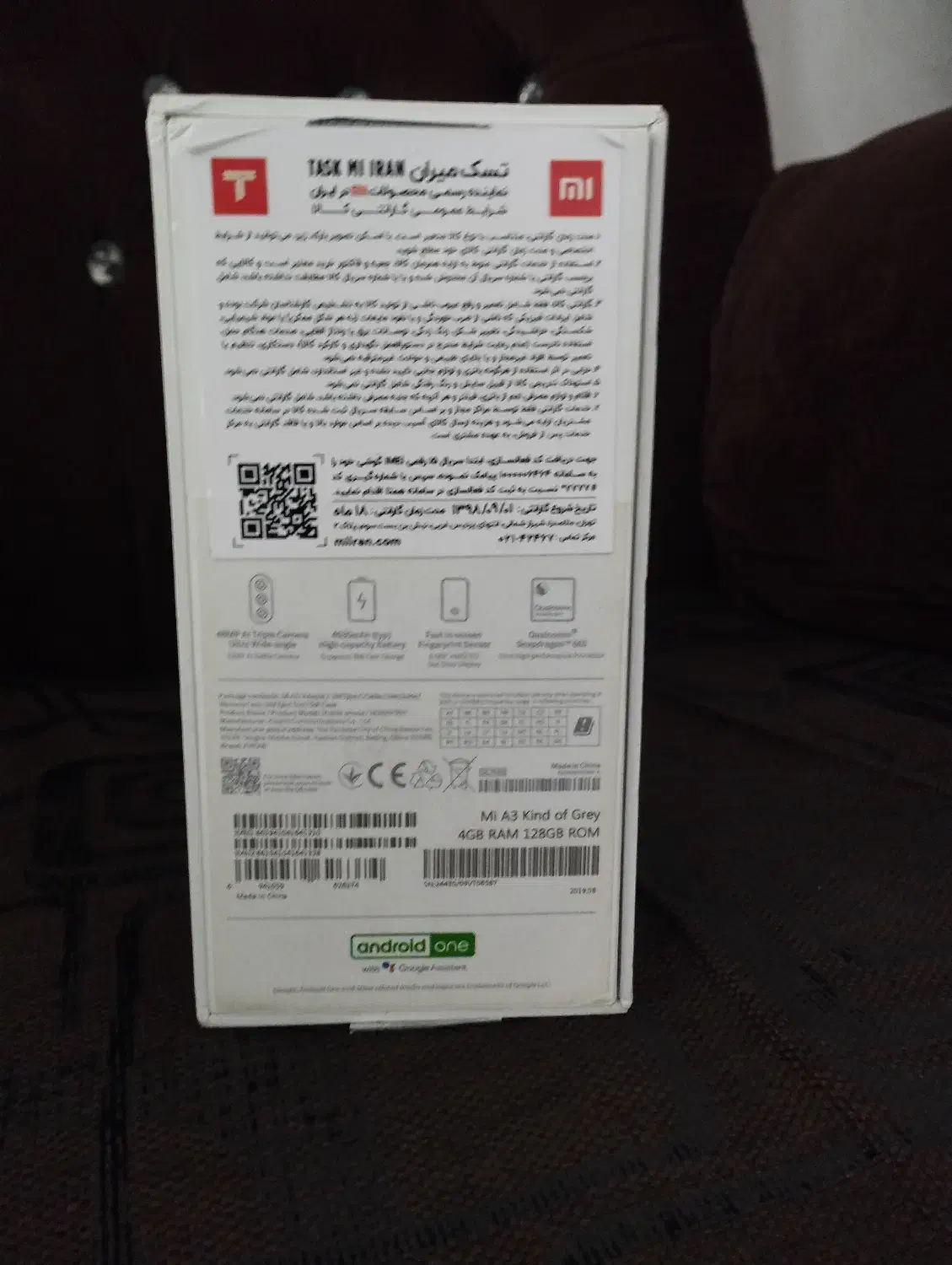 گوشی شیائومی A3|موبایل|طبس, |دیوار