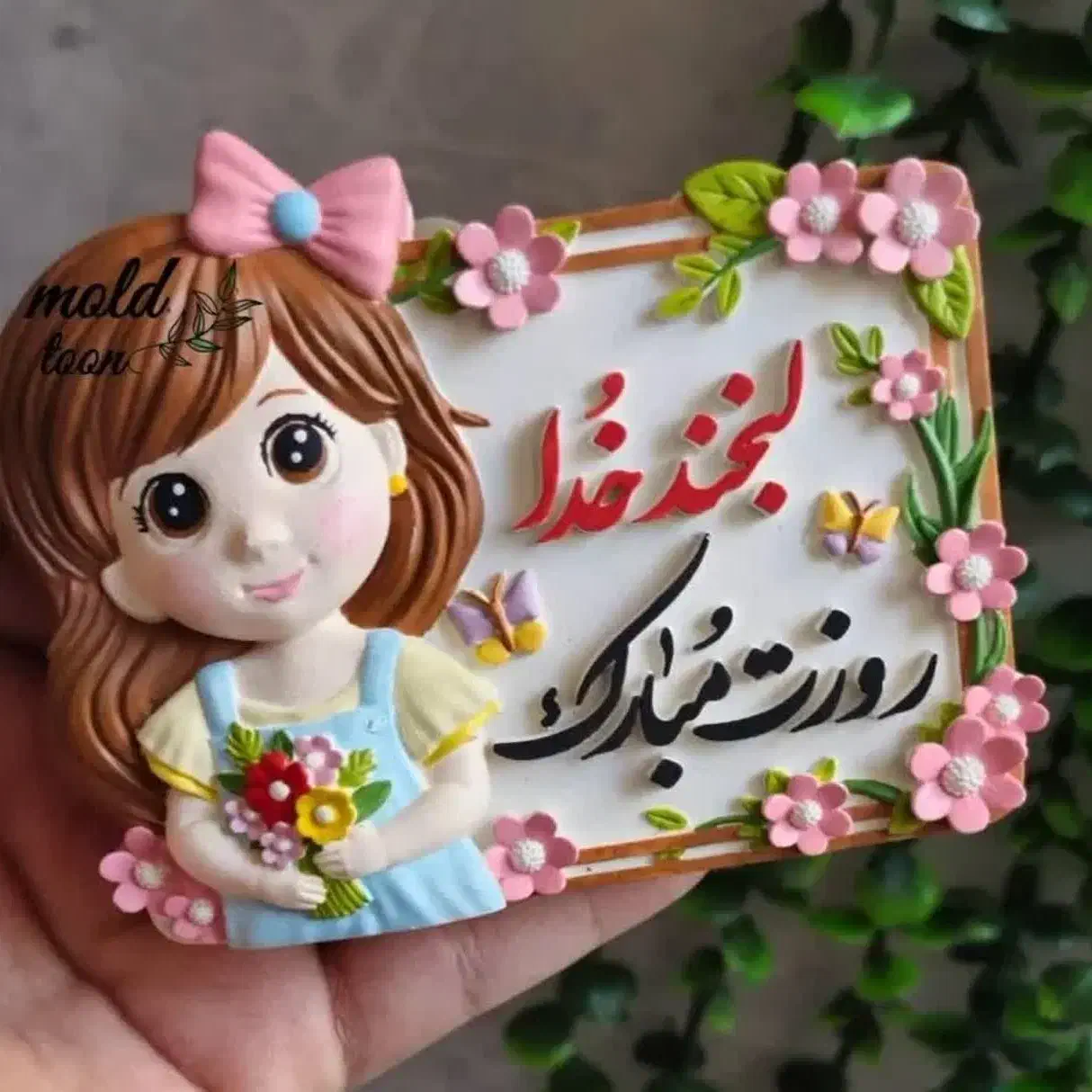 کتیبه سنگی روزدختر|صنایع دستی و سایر لوازم تزئینی|کنگاور, |دیوار