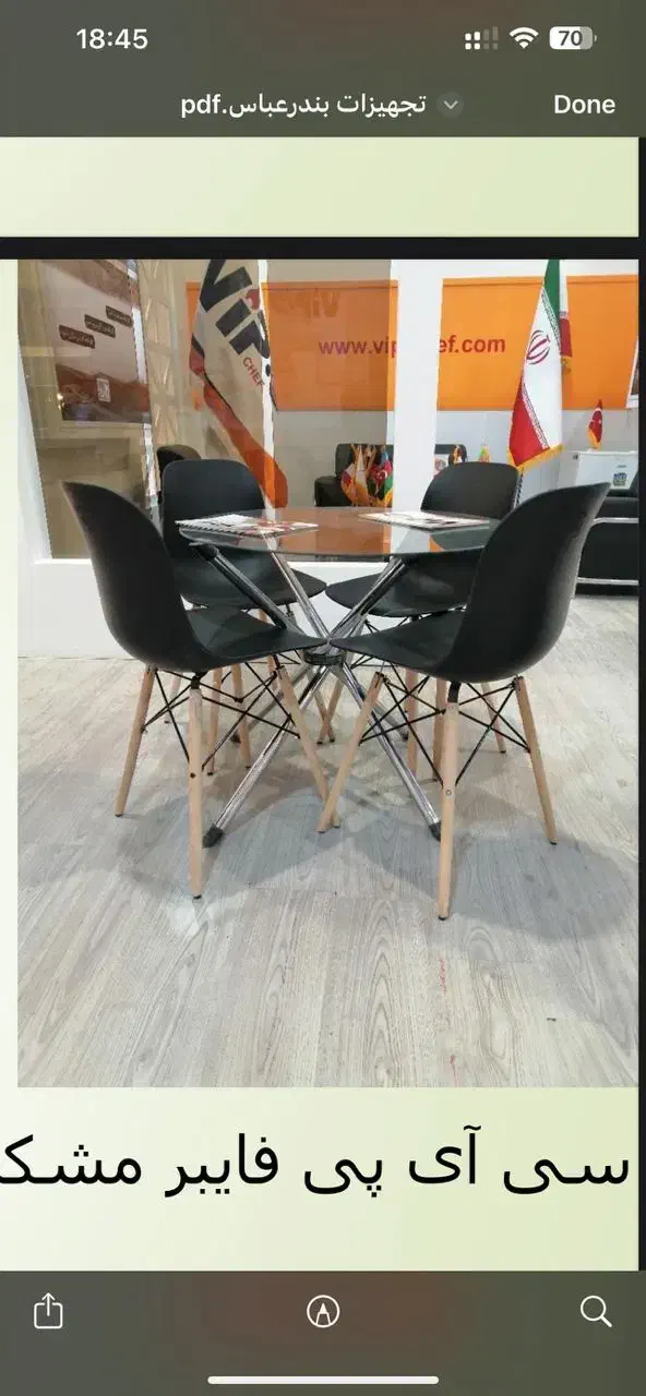 اجاره تجهیزات|خدمات پذیرایی، مراسم|بندرعباس, |دیوار