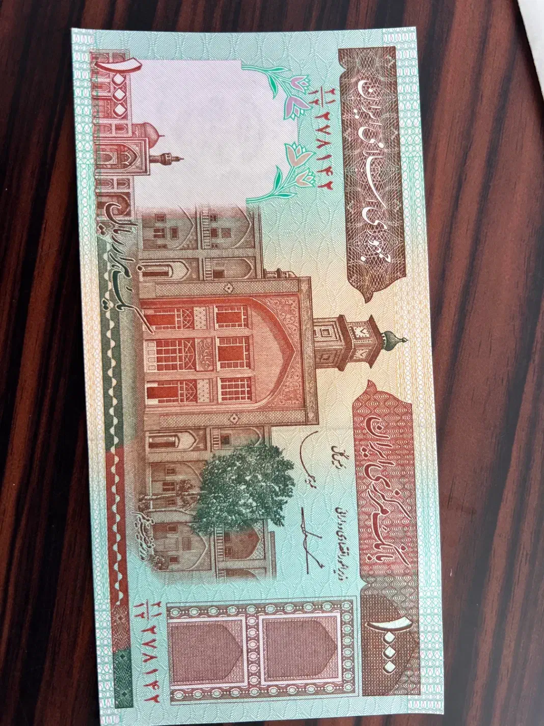 پول قدیمی عتیقه کلکسیونی|کلکسیون سکه، تمبر، اسکناس|رفسنجان, |دیوار