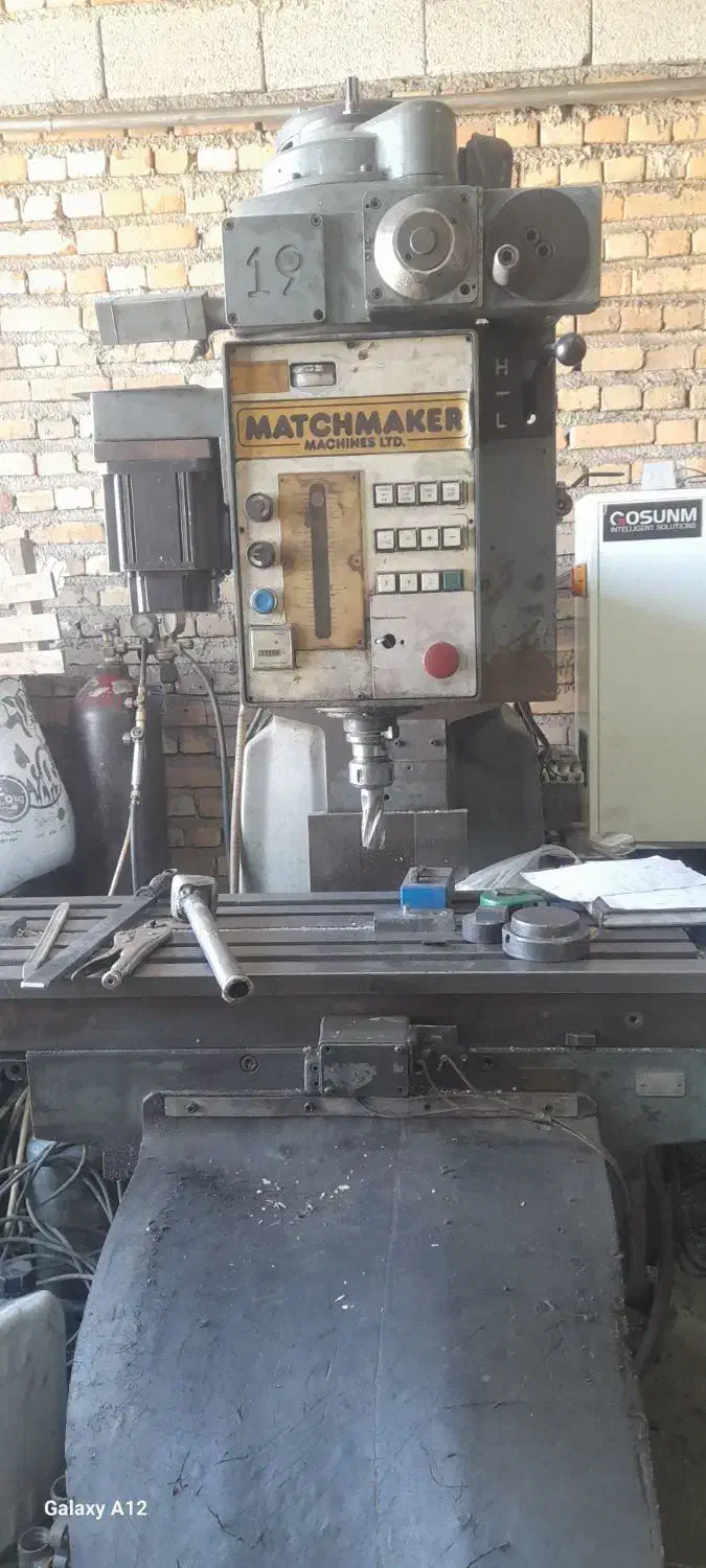 فرزcnc|ماشین‌آلات صنعتی|صوفیان, |دیوار