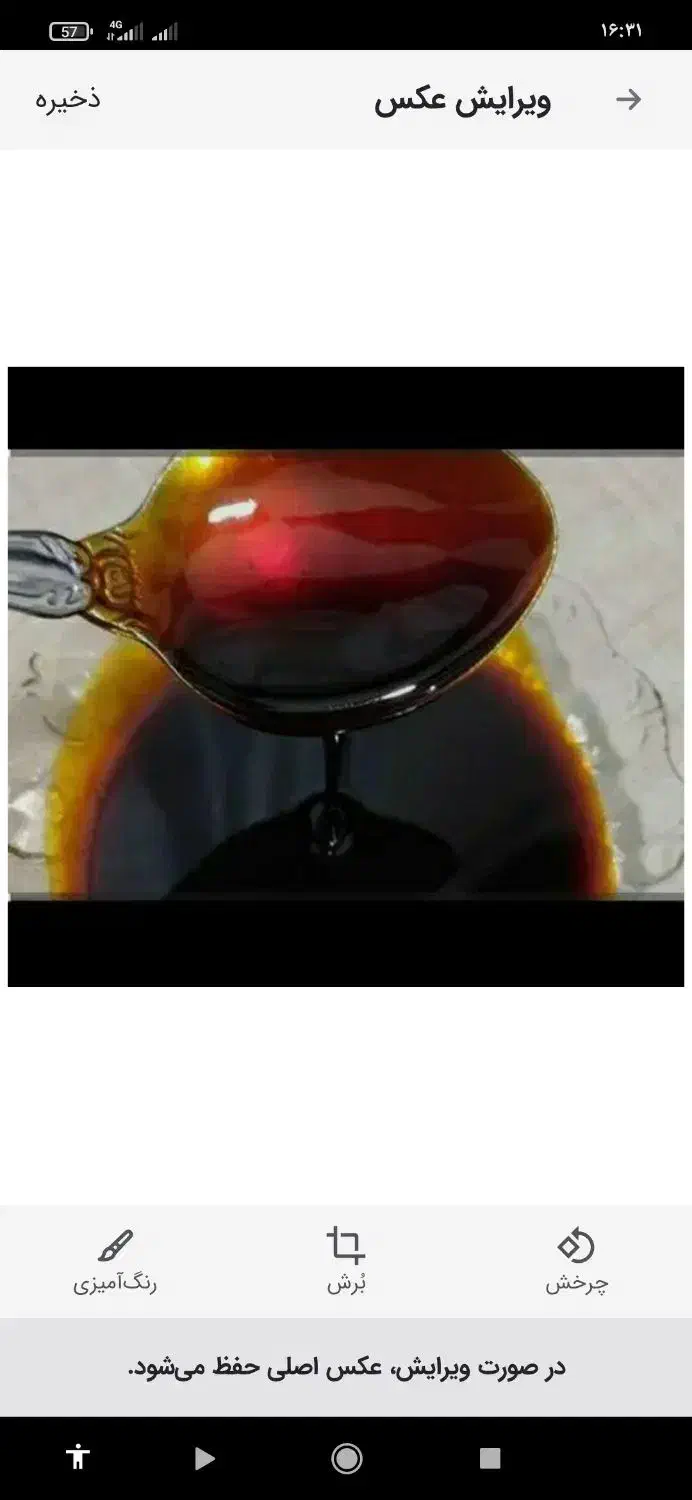 پنیرگاوی و پنیر کوزه ای|خوردنی و آشامیدنی|خرمدره, |دیوار