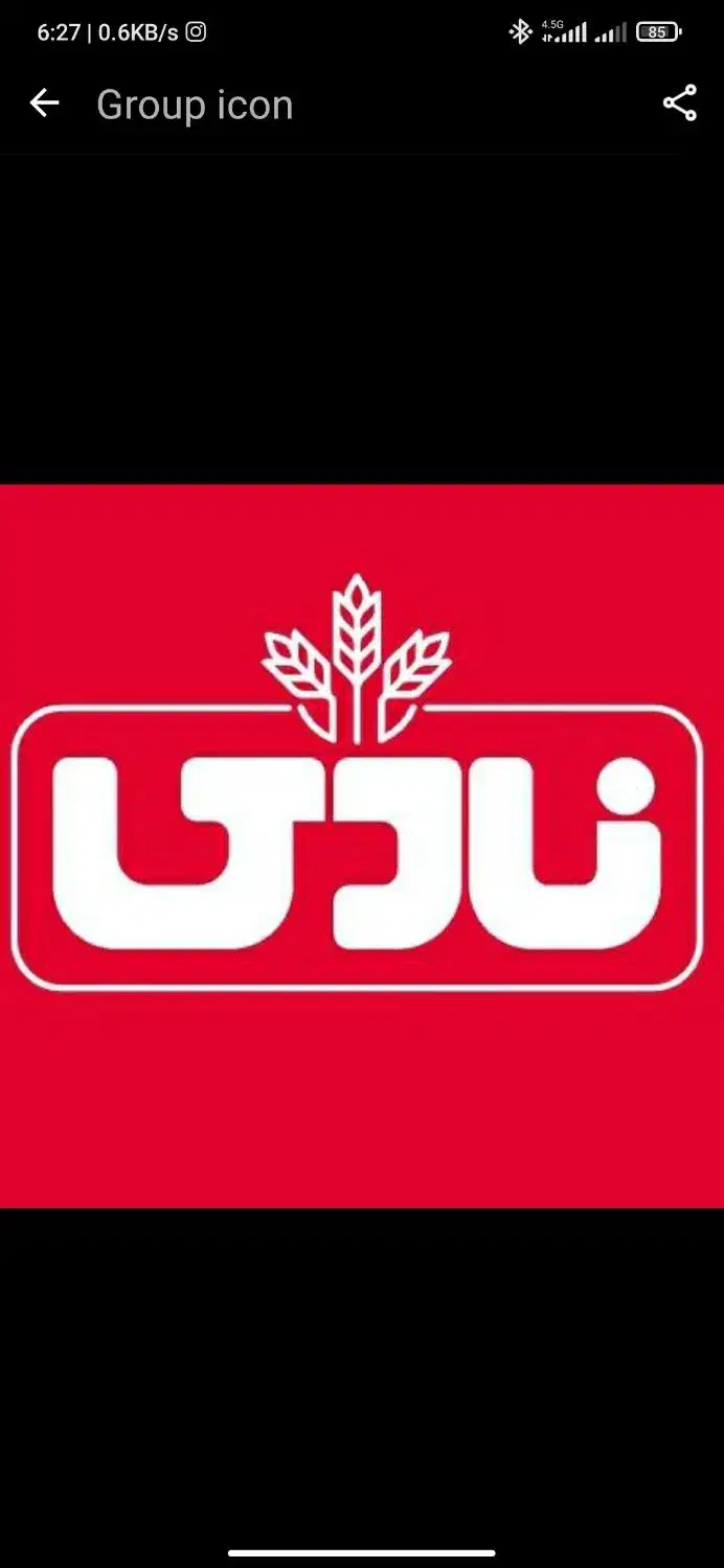 اعطای نمایندگی محصولات نادی|عمده‌فروشی|گناباد, |دیوار