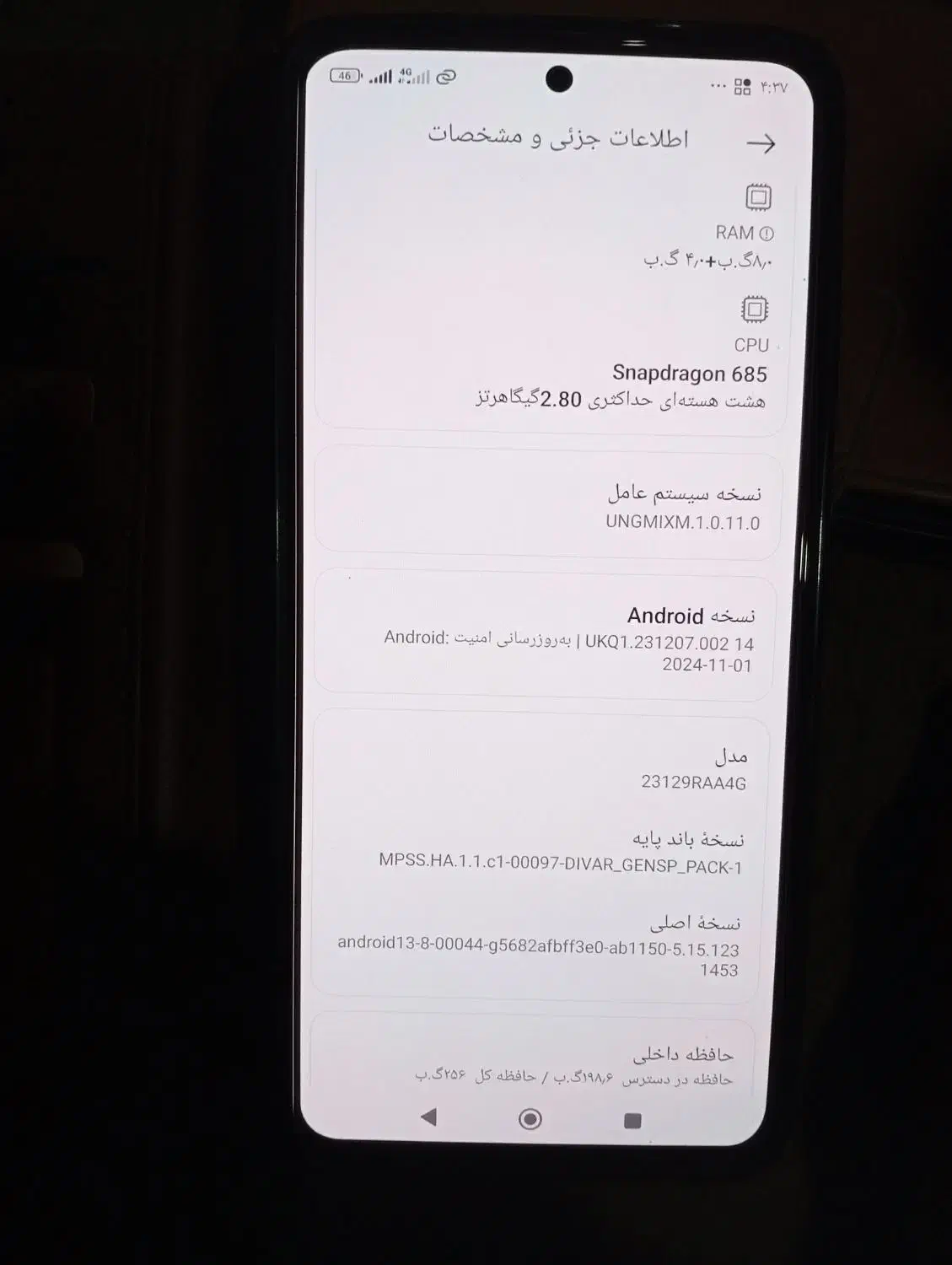 سلام گوشی نوت 13نو نو|موبایل|خمک, |دیوار