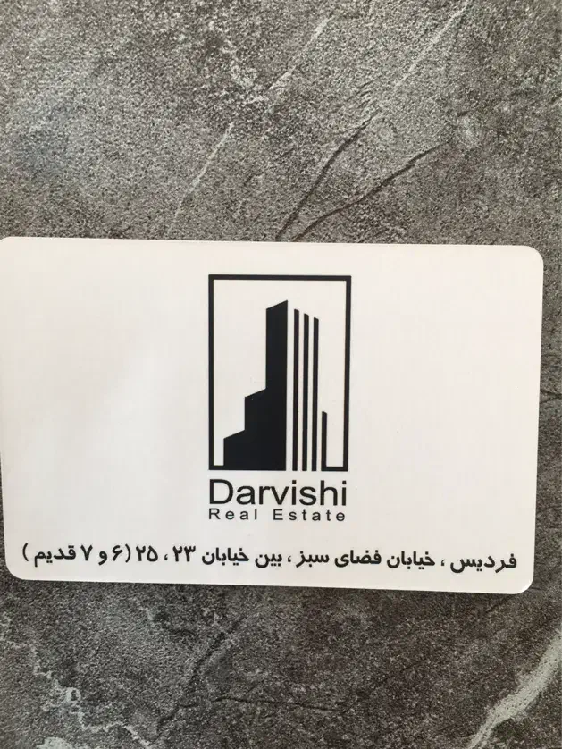 دکه فروشی/نیست در جهان|فروش مغازه و غرفه|فردیس, فردیس|دیوار