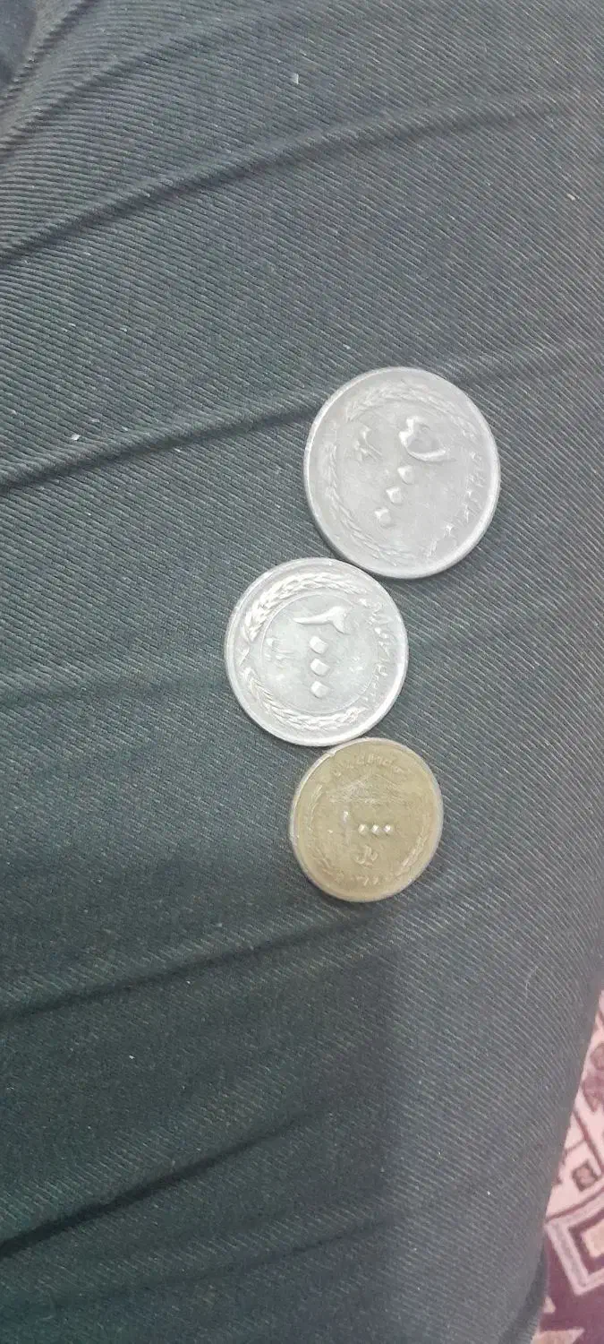 سکه|کلکسیون سکه، تمبر، اسکناس|اردبیل, |دیوار