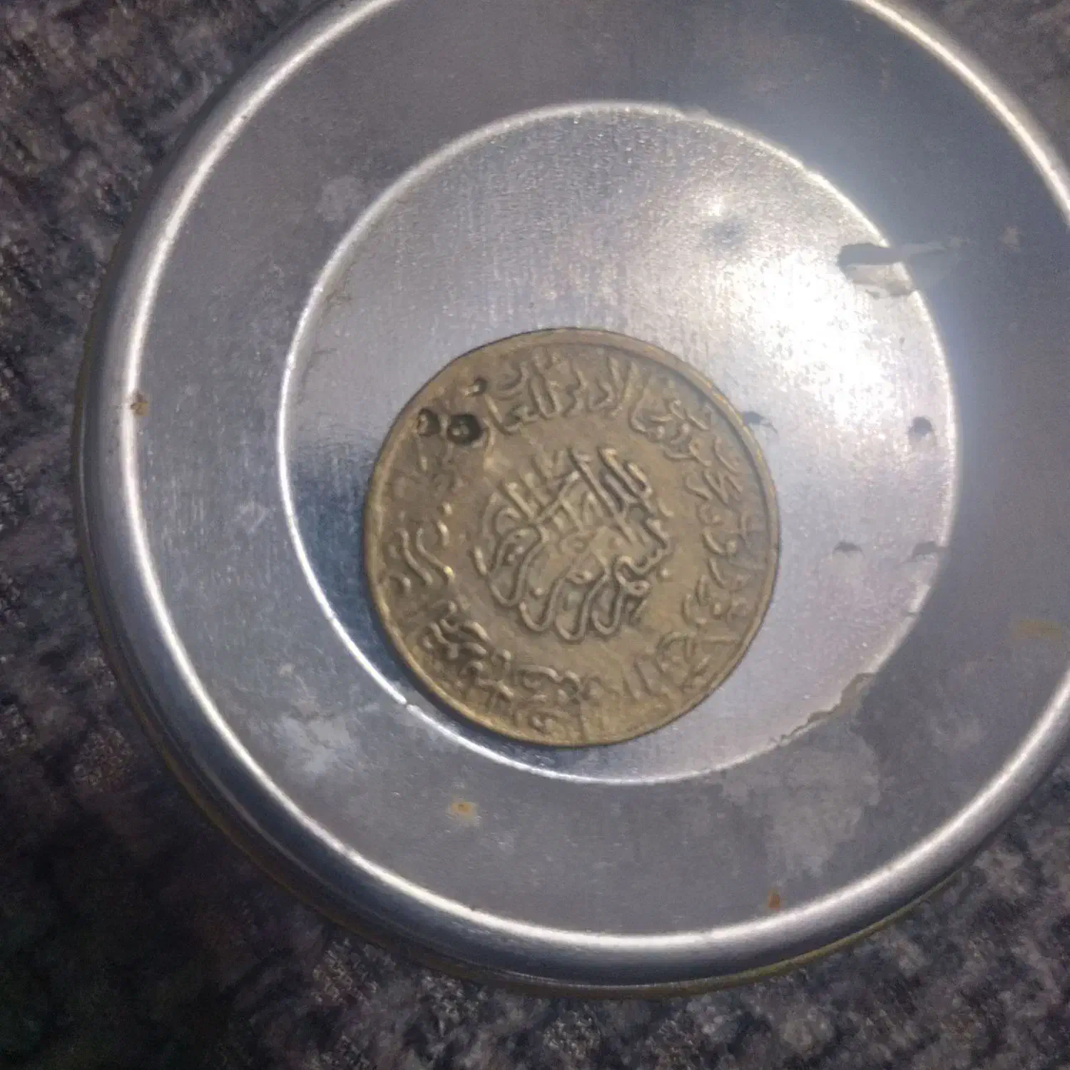 مدال یابود|کلکسیون سکه، تمبر، اسکناس|مشهد, الهیه|دیوار