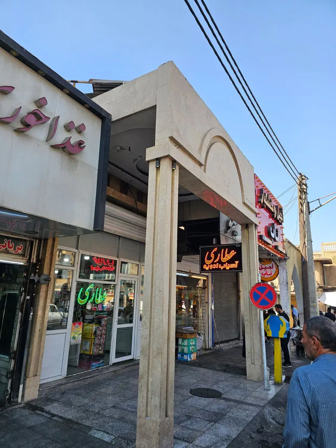 فروش یا معاوضه مغازه با بهترین پا خور|فروش مغازه و غرفه|اهواز, نادری|دیوار