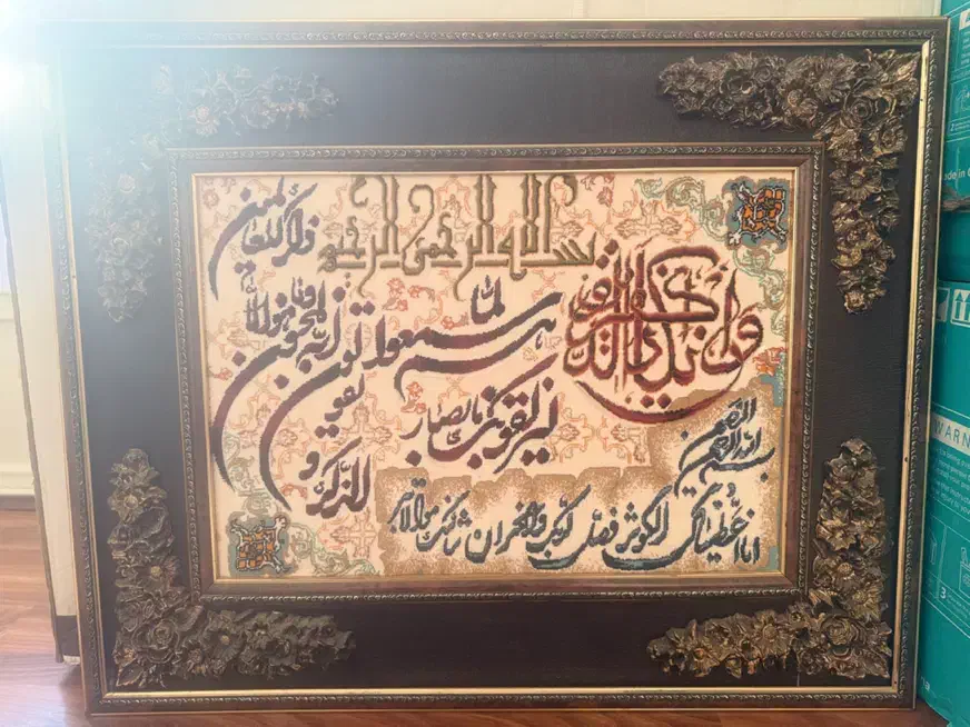 تابلو ون یکاد|تابلو فرش|تهران, تهرانپارس شرقی|دیوار