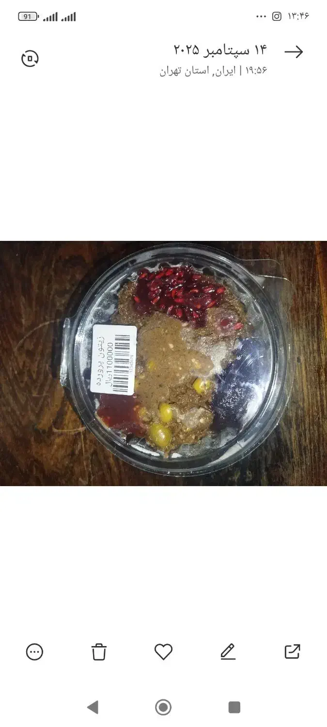 استخدام وزیتور|استخدام بازاریابی و فروش|اسلام‌شهر, مظفریه|دیوار