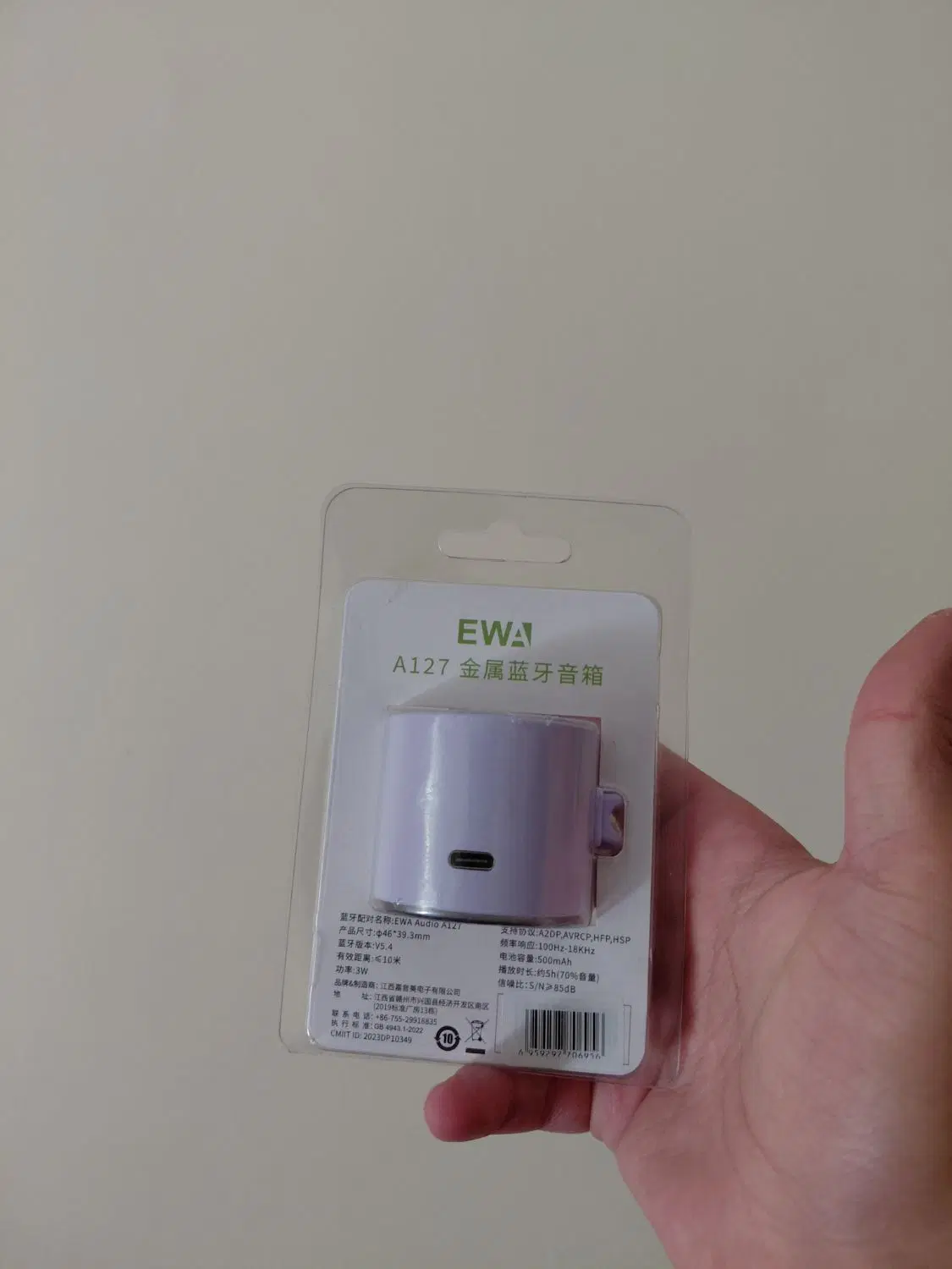 اسپیکر ایوا بلوتوثی EWA مدل A127|پخشکننده همراه|تهران, جمالزاده|دیوار