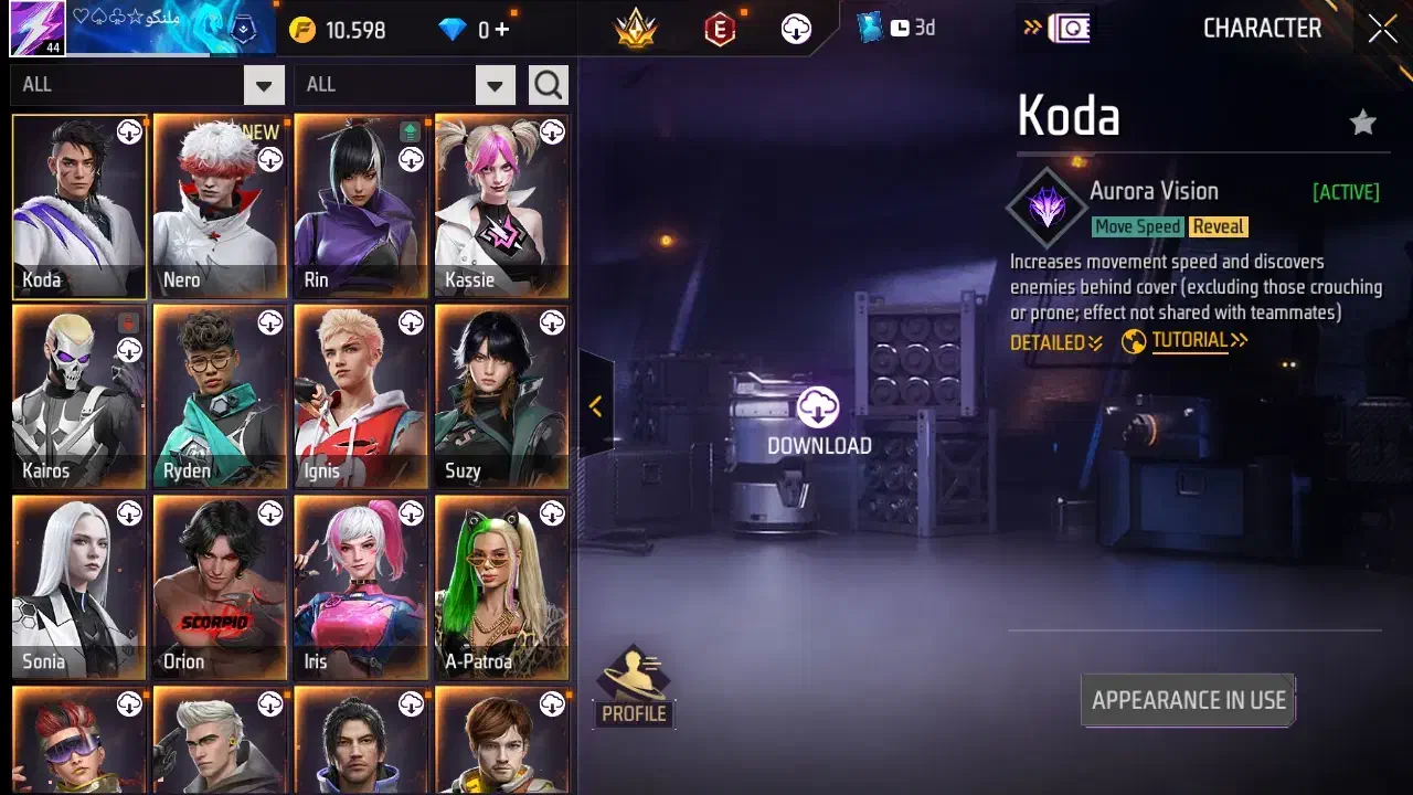 بازی فری فایر لول 44 است|کنسول، بازی ویدئویی و آنلاین|سراوان, |دیوار