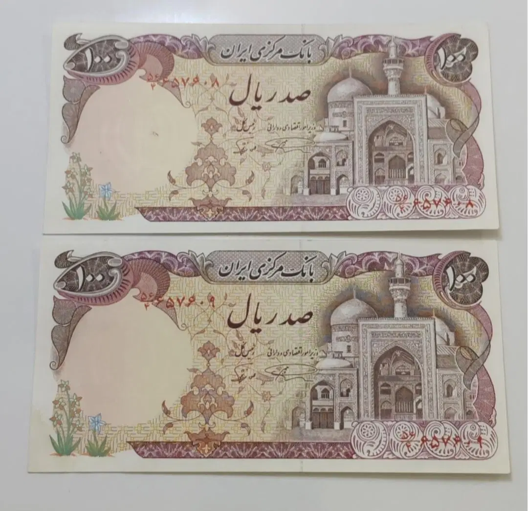 فروش اسکناس کلکسیونی و سکه کلکسیونی|کلکسیون سکه، تمبر، اسکناس|تهران, گلستان (شهرک راه آهن)|دیوار