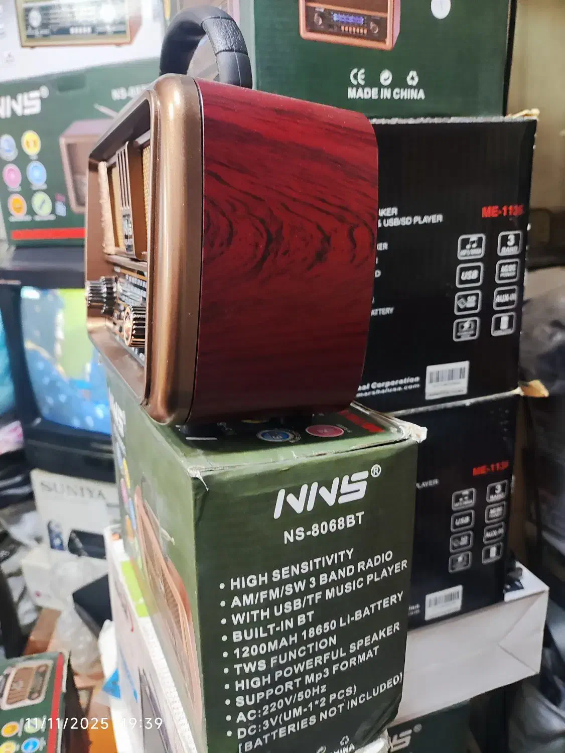 رادیو سه موج اکبند|سیستم صوتی خانگی|قم, ارم|دیوار