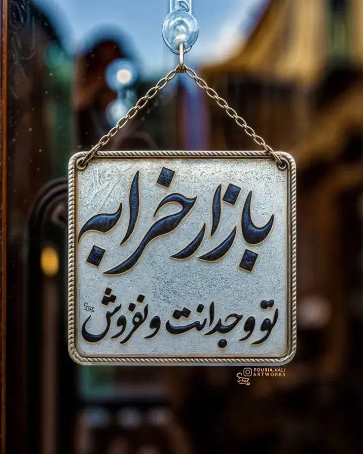 راهنمایی بابت خرید کادو برای پدرم|فعالیت داوطلبانه|قم, ارم|دیوار