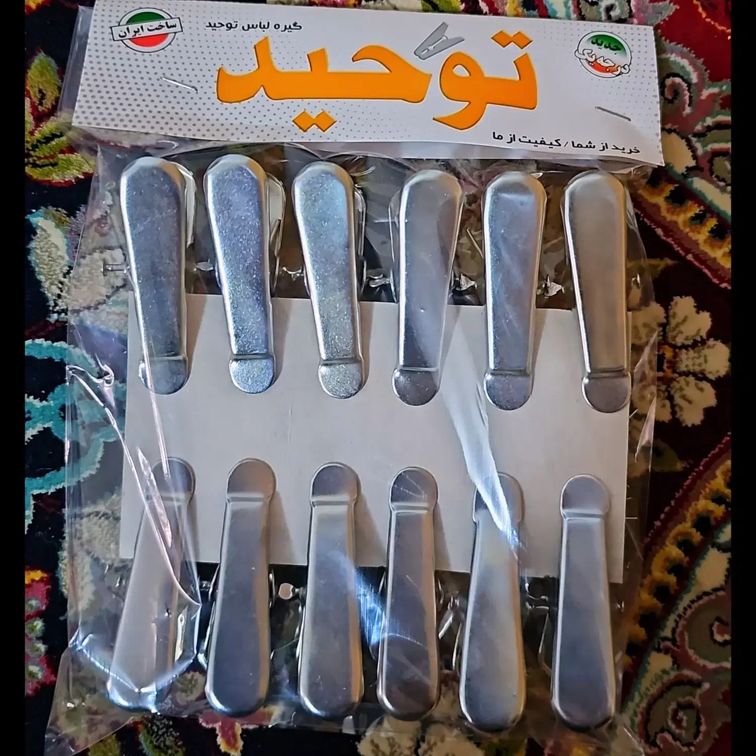 گیره لباس فلزی|بندرخت و رخت‌آویز|اسلام‌شهر, شهرک قائمیه|دیوار