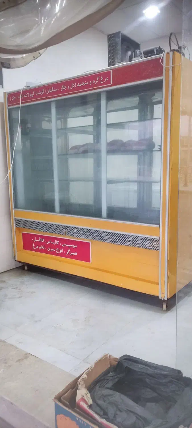 یخچال مرغی|فروشگاه و مغازه|جم, |دیوار