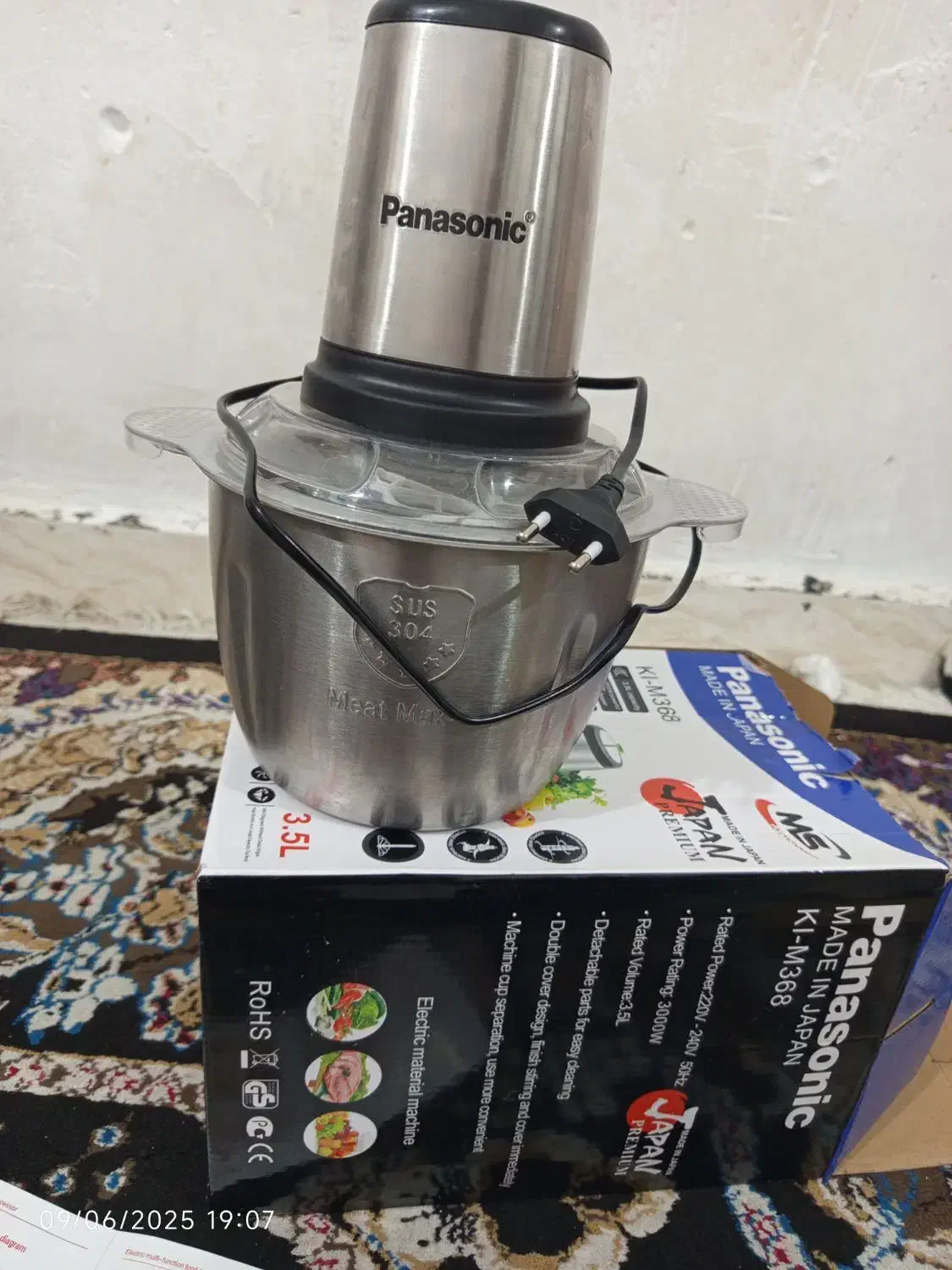 خردکن 3.5 لیتر|خردکن، آسیاب، غذاساز|برازجان, |دیوار