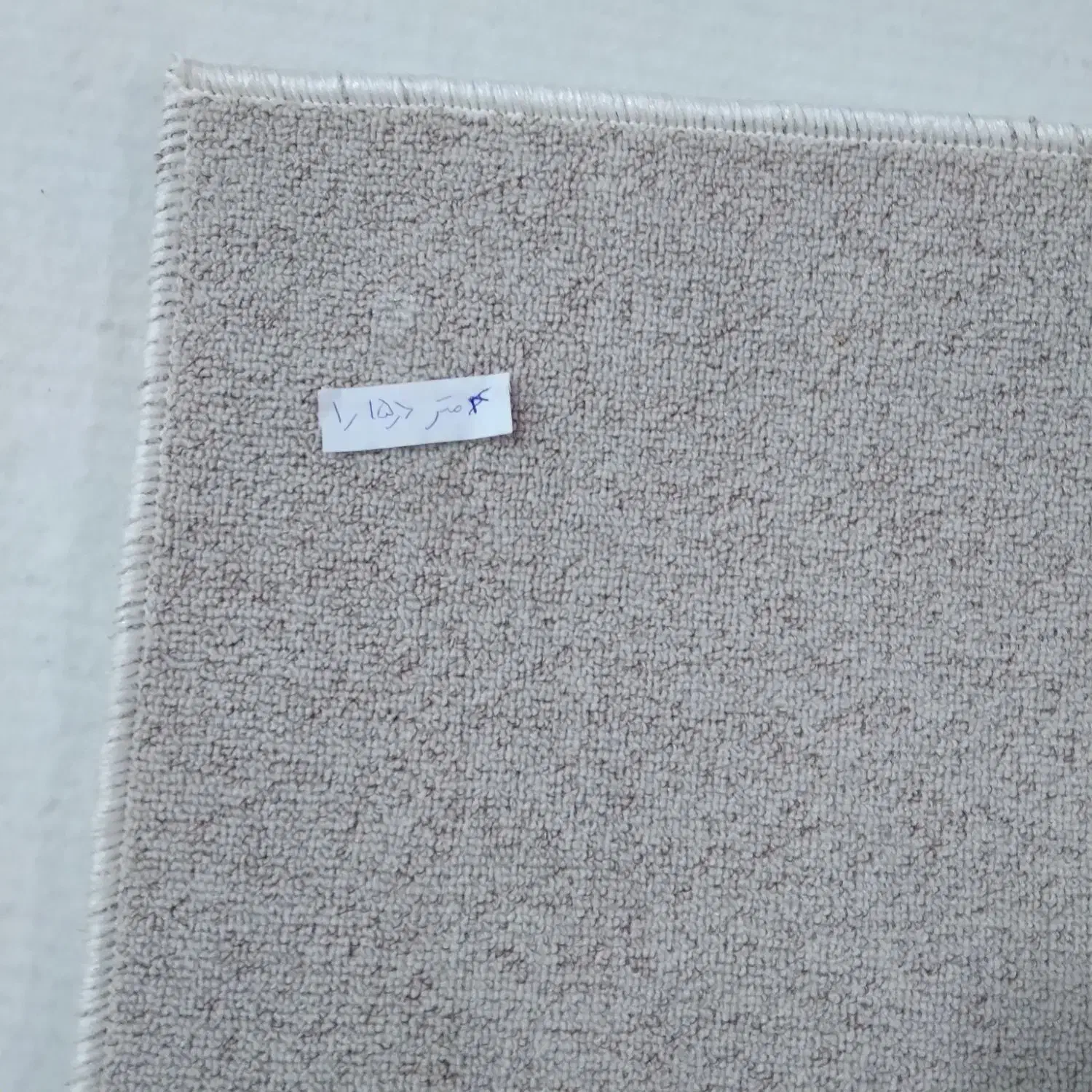 پالاز موکت اندازه نوشته شده روش|موکت|گرگان, |دیوار